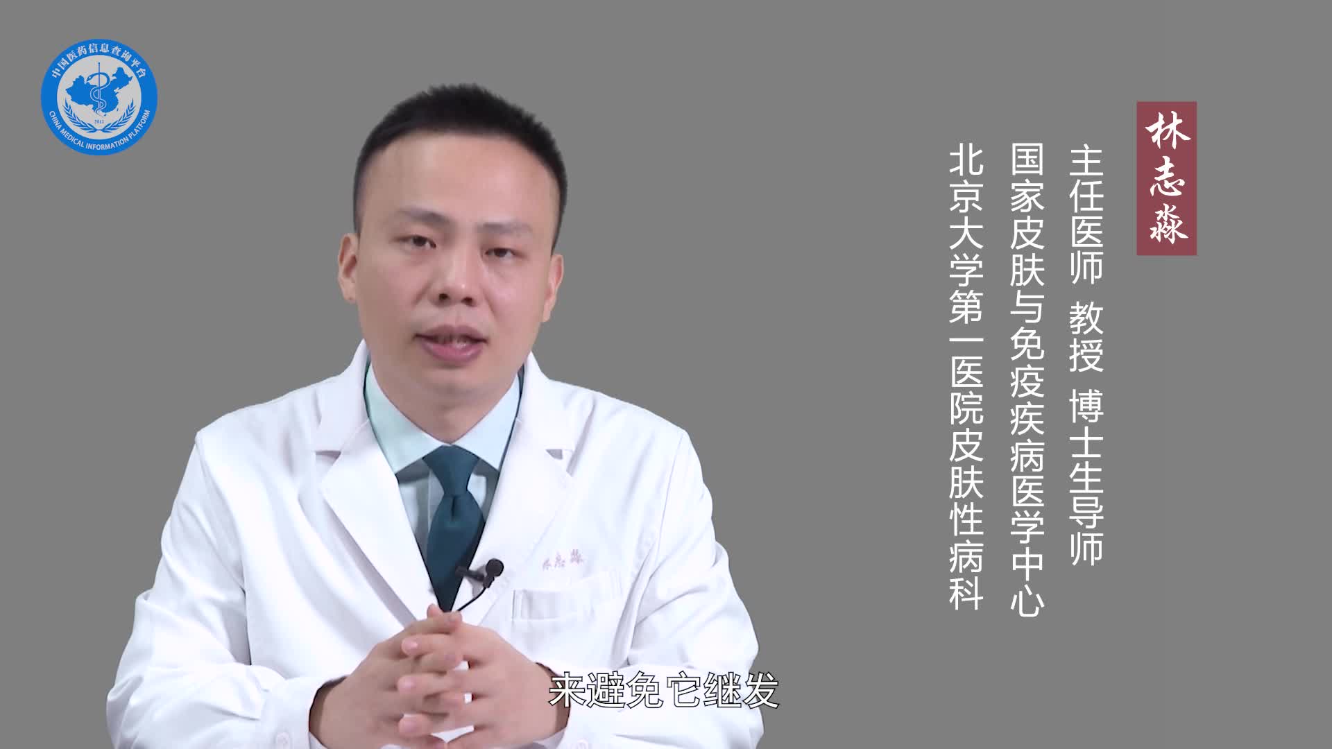 特应性皮炎用什么药好？