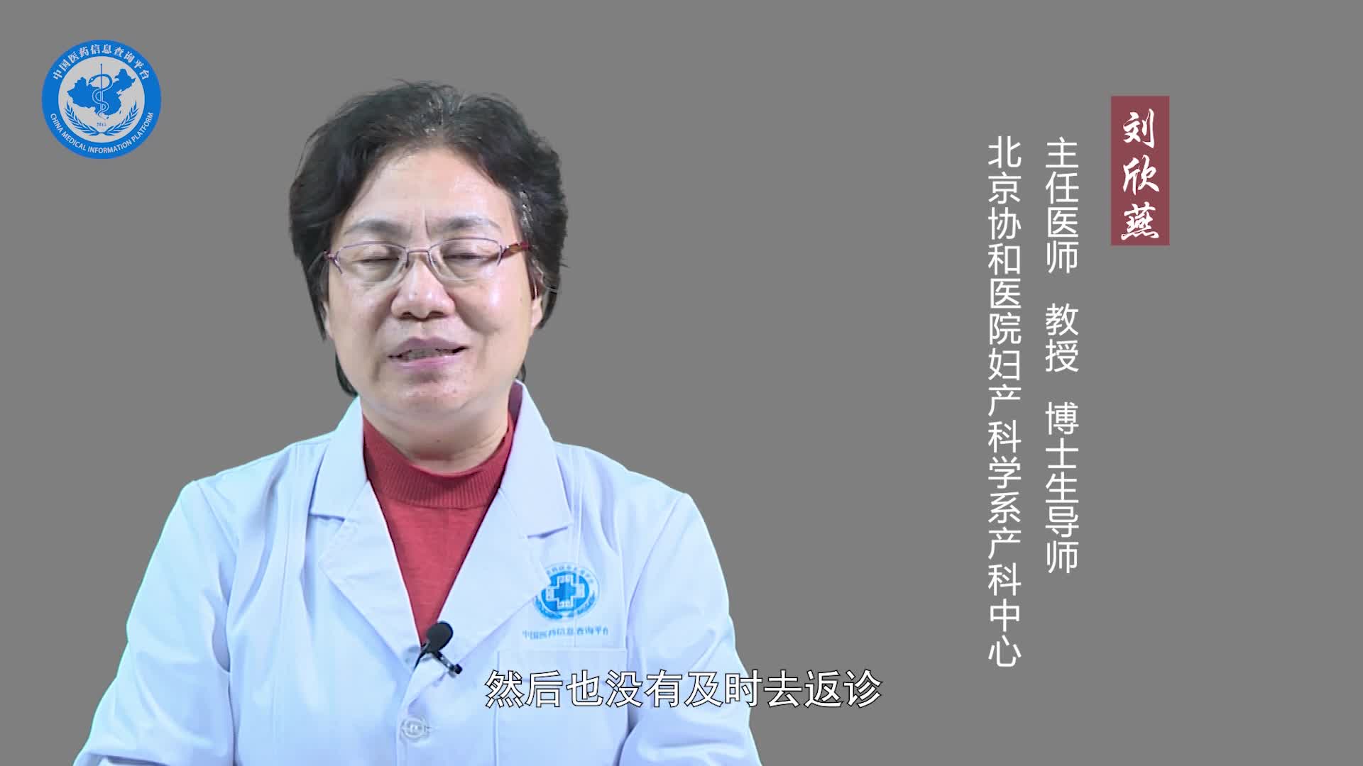 流产后输卵管会阻塞吗？