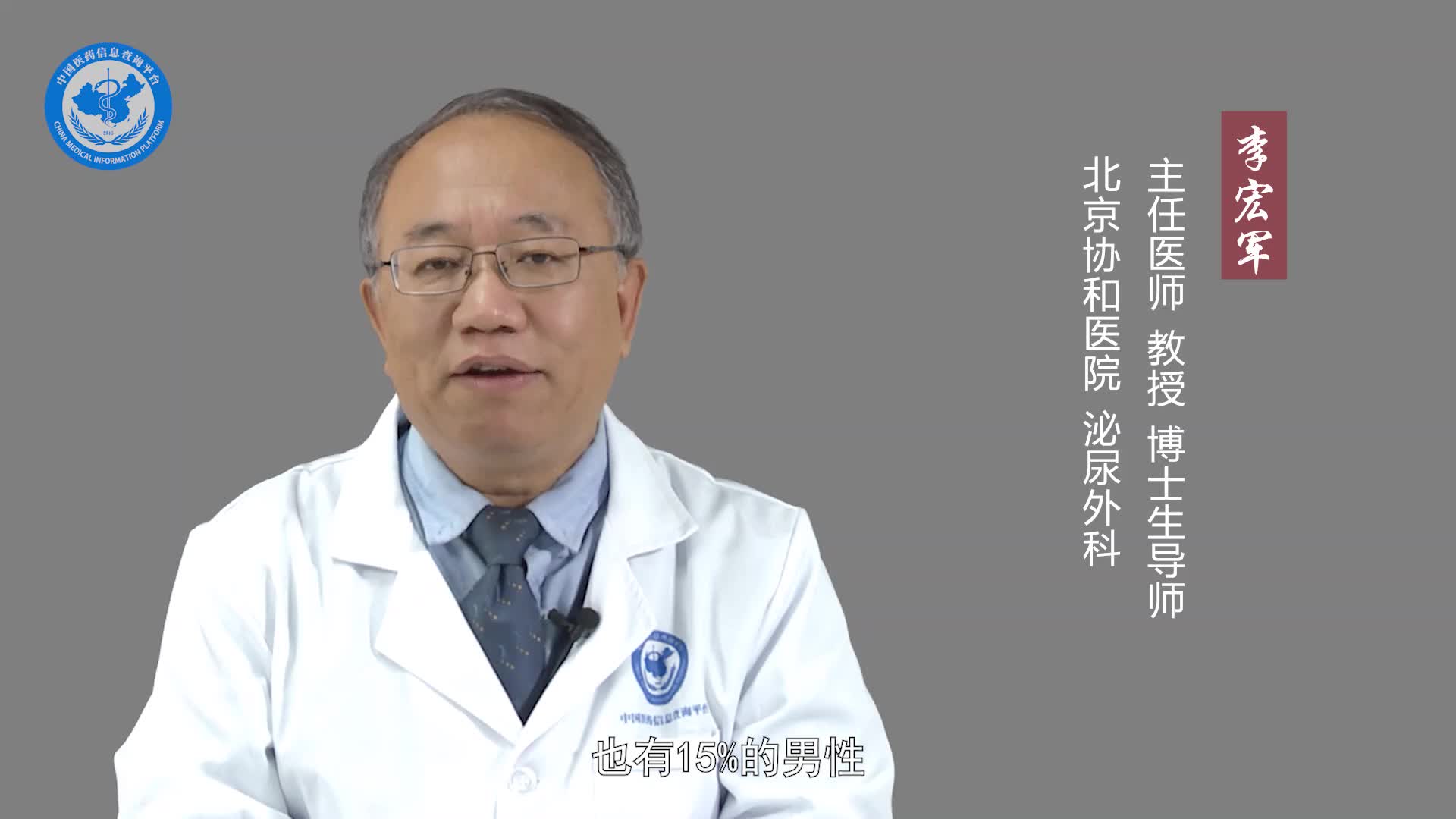 精索静脉曲张会影响男性生育吗？