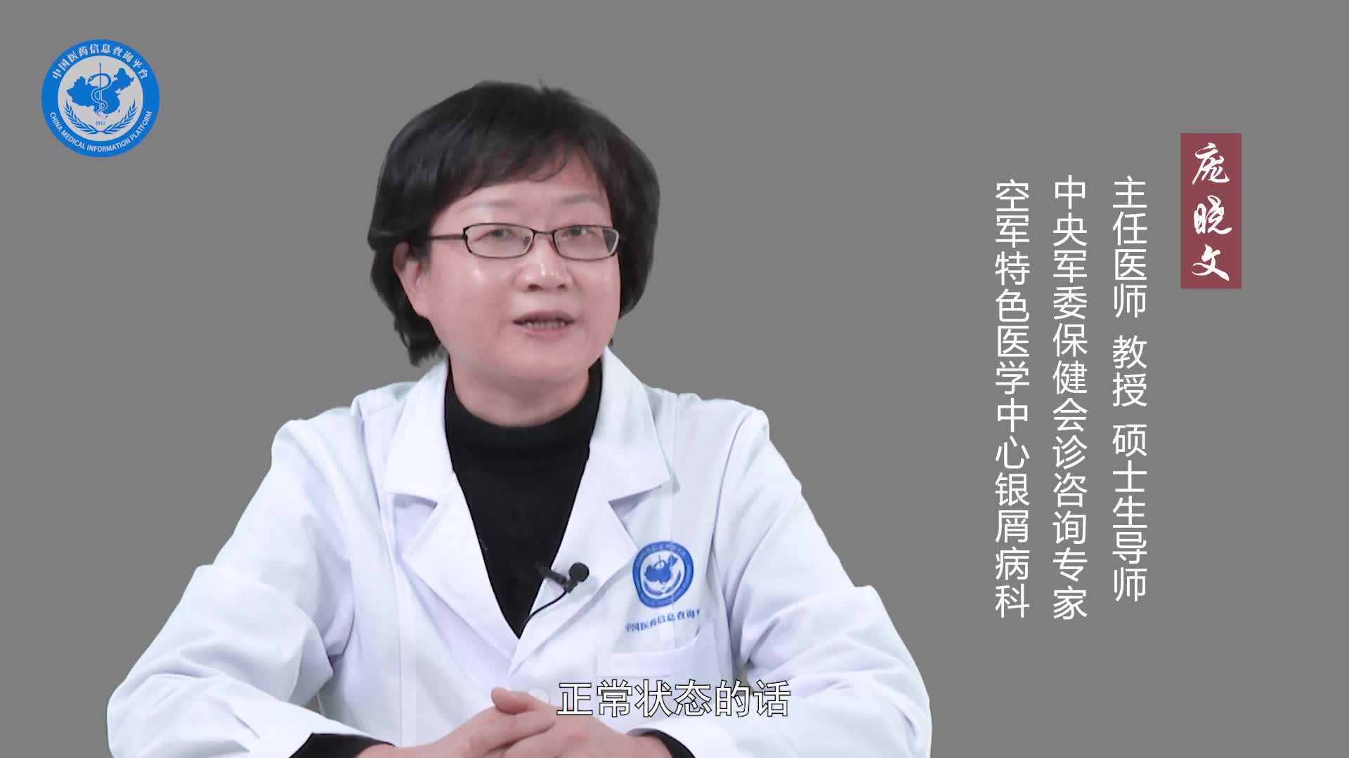 头皮型银屑病能自愈吗？