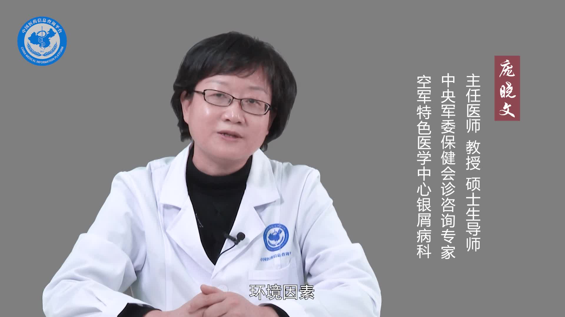 头皮型银屑病应该怎么治疗？