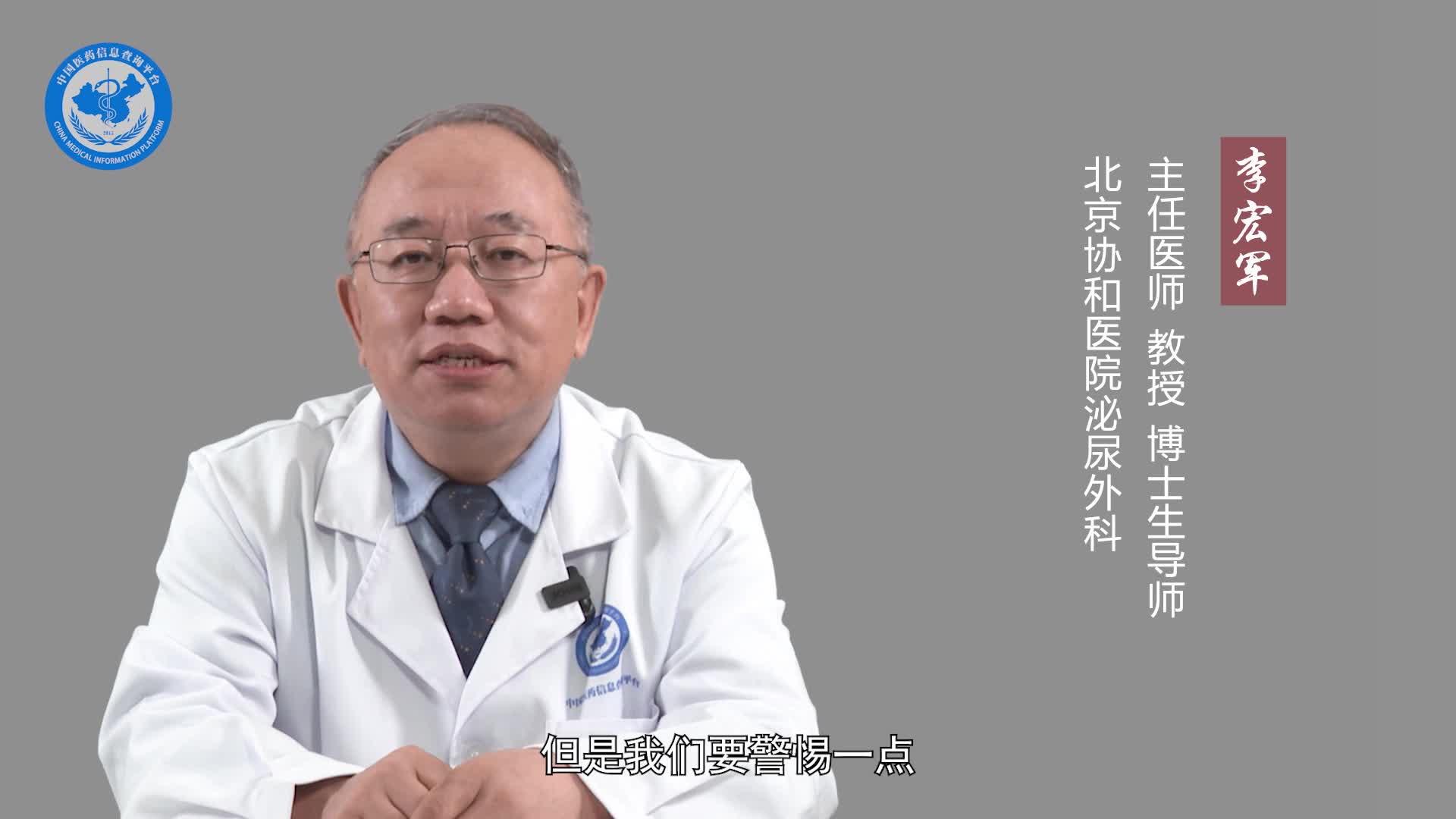 阴囊炎用什么药膏好？