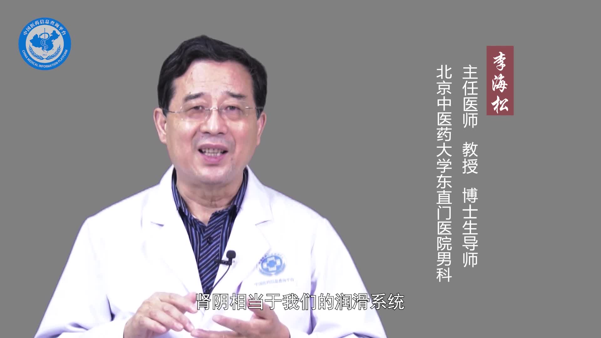 肾精亏虚和肾阴阳两虚各有什么表现？