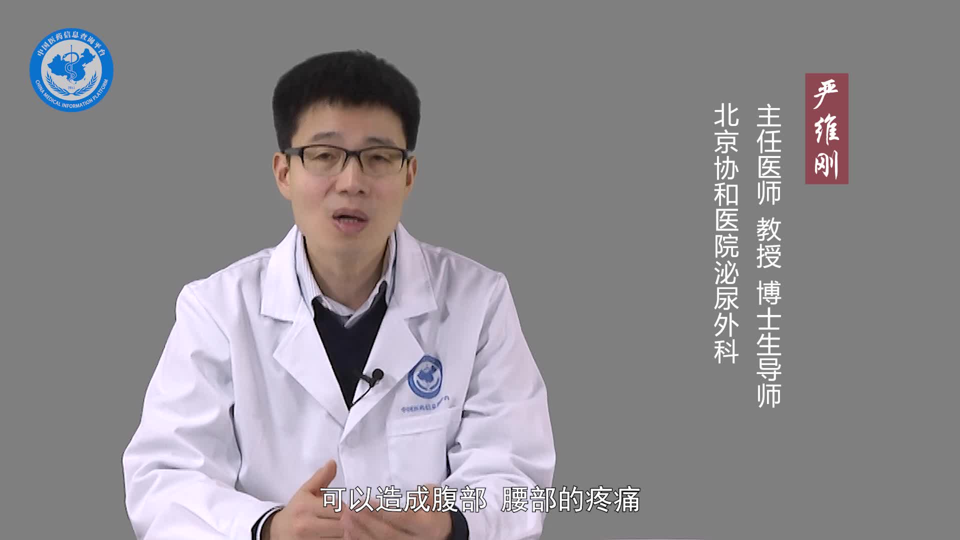 肾错构瘤的危害？