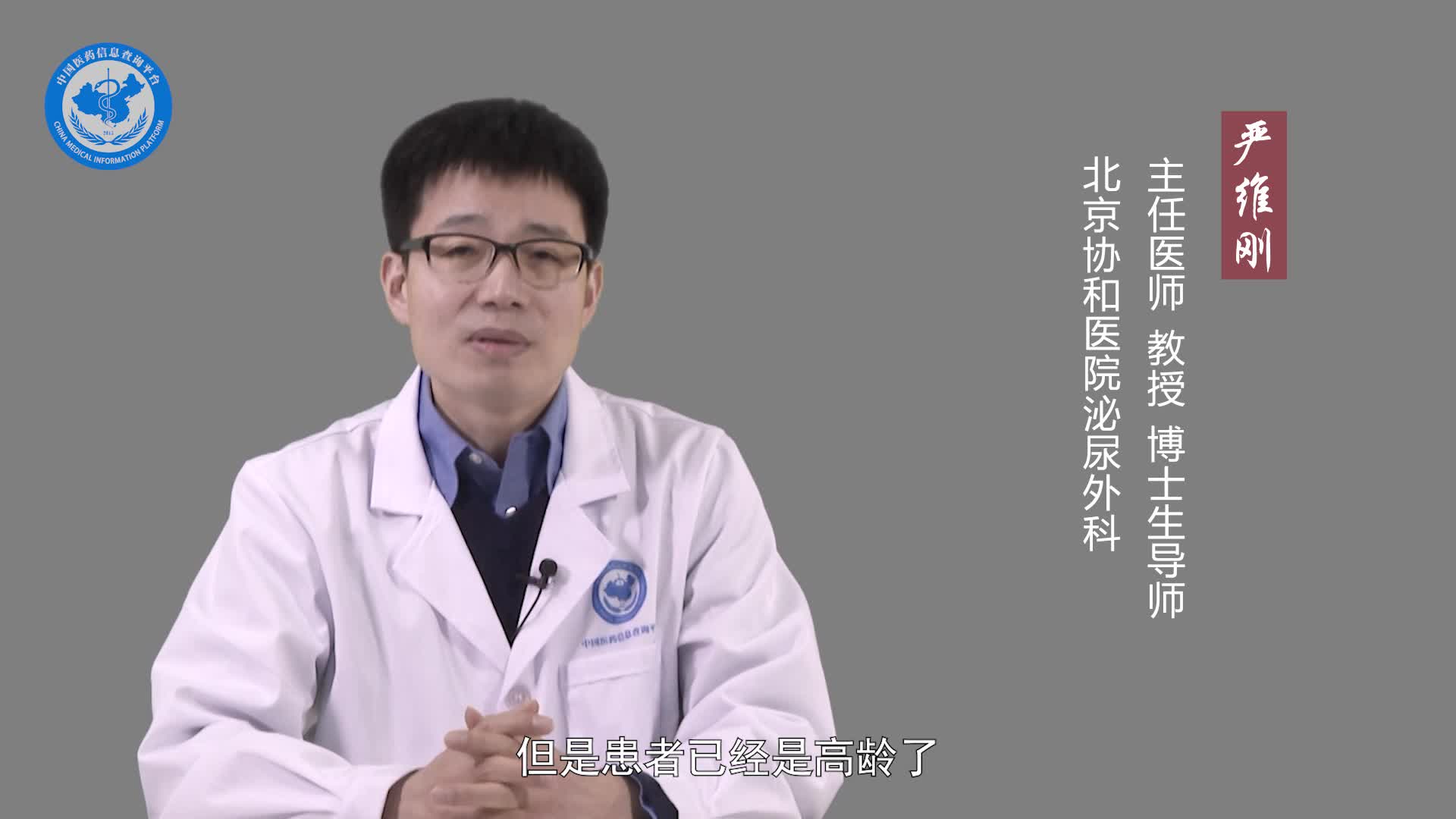前列腺癌的发展速度快吗？