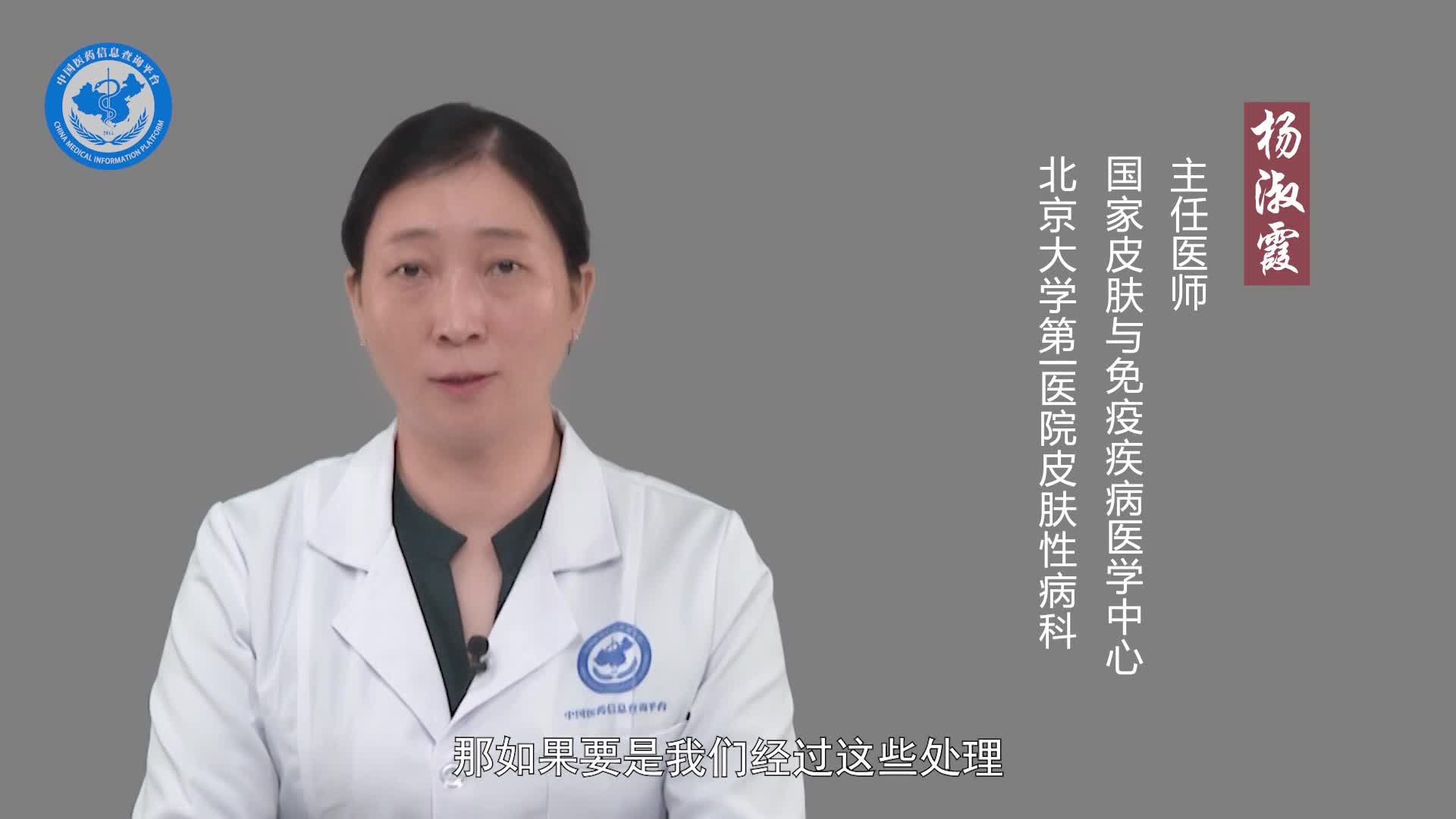 甲沟炎自己如何处理？