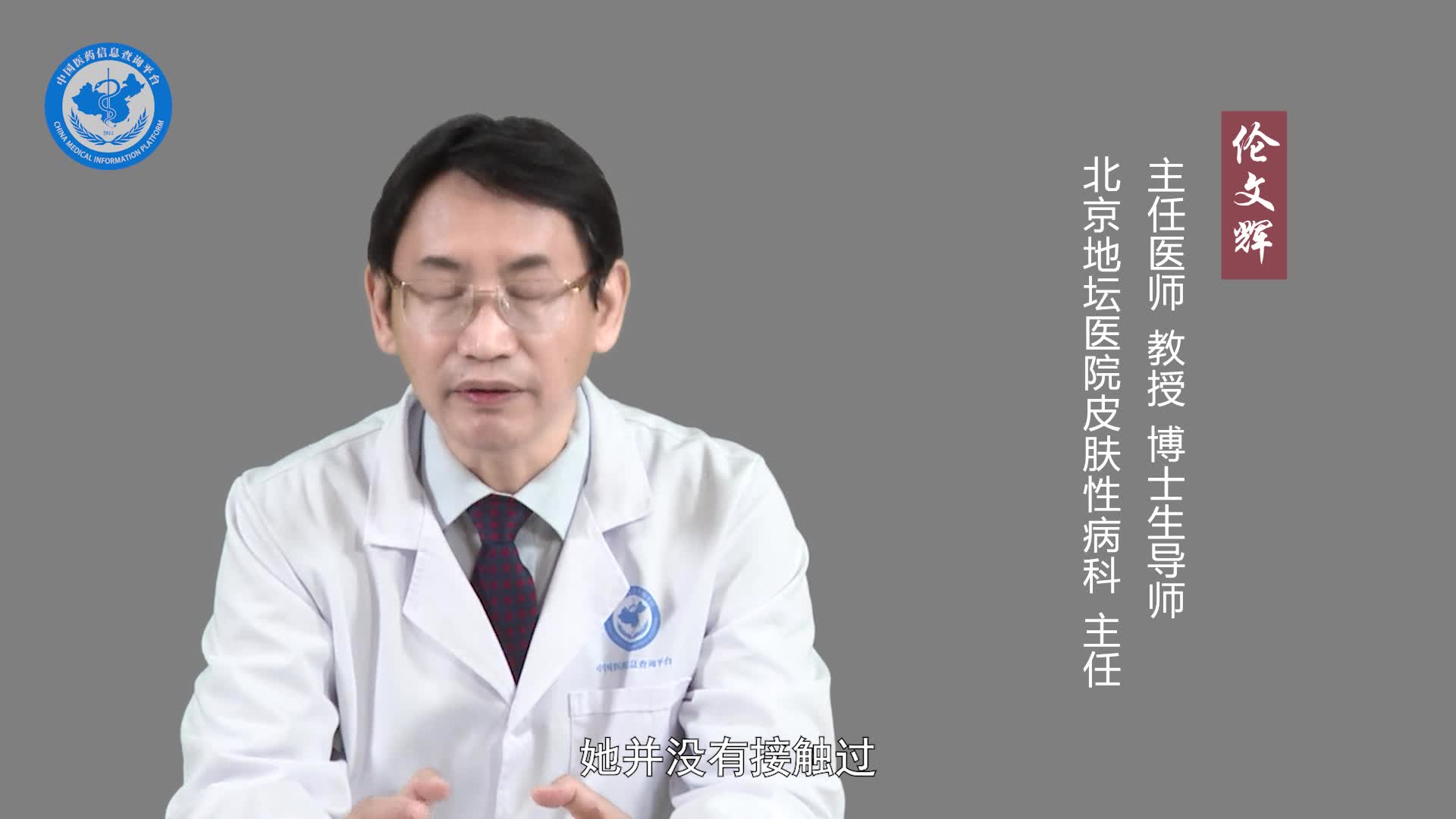 感染了HPV还能打HPV疫苗吗？