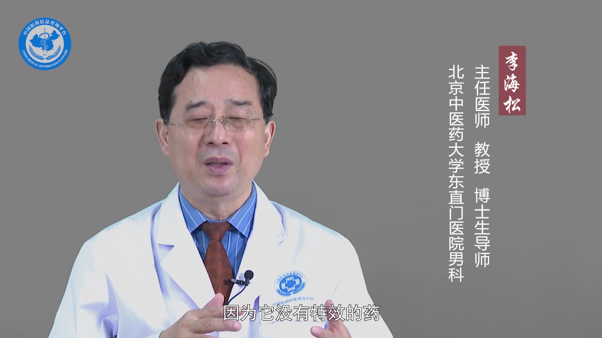 弱精子症一般多久能治好？