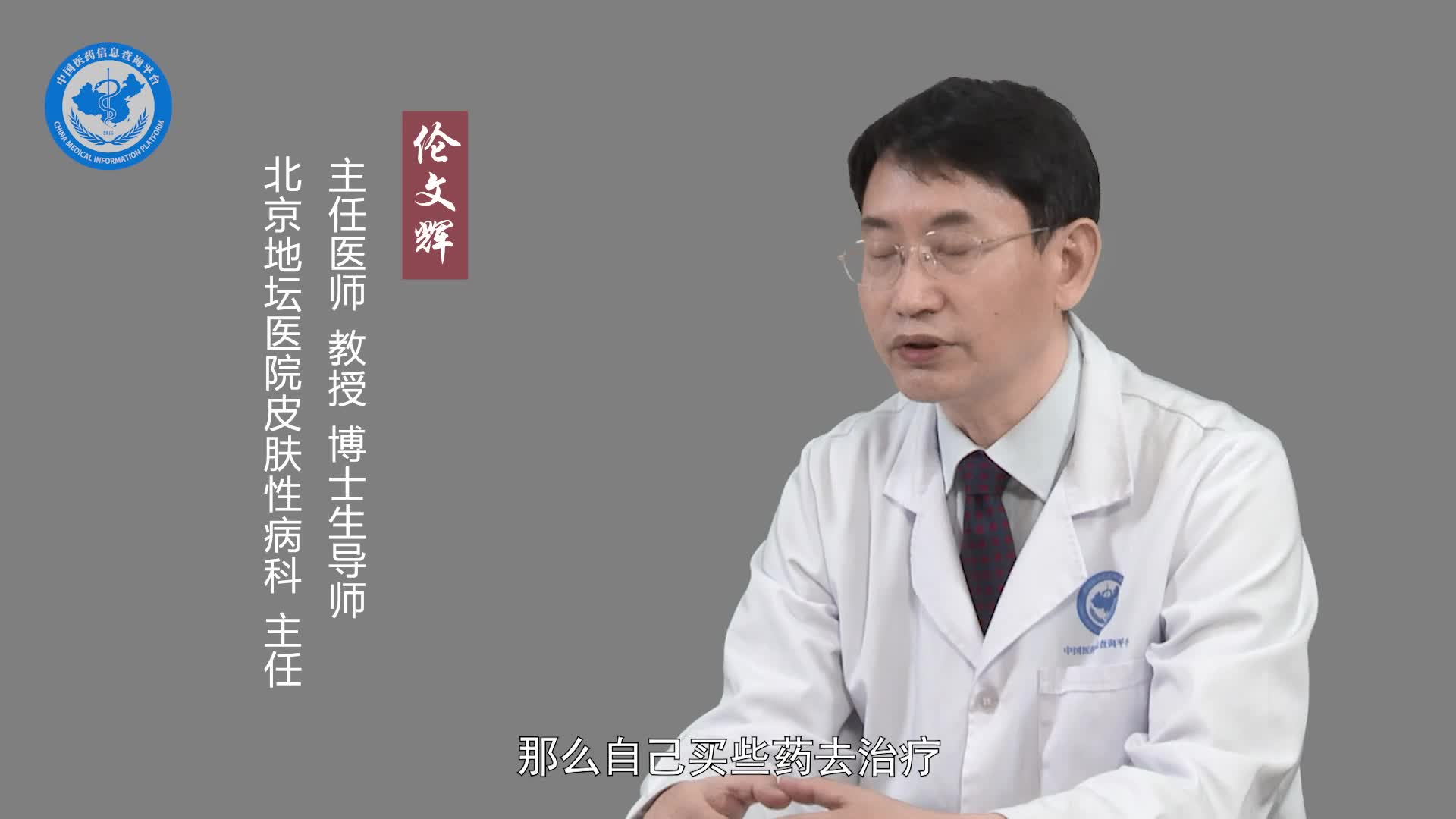 男性淋病会引起前列腺炎吗？