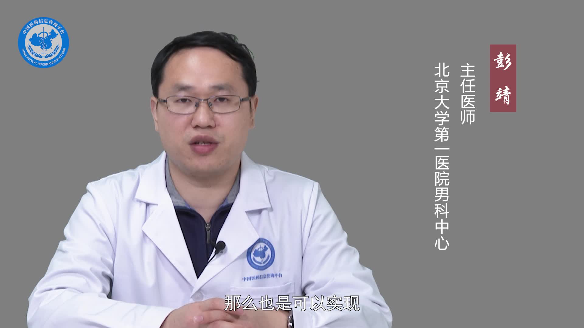 精子不液化能生育吗？
