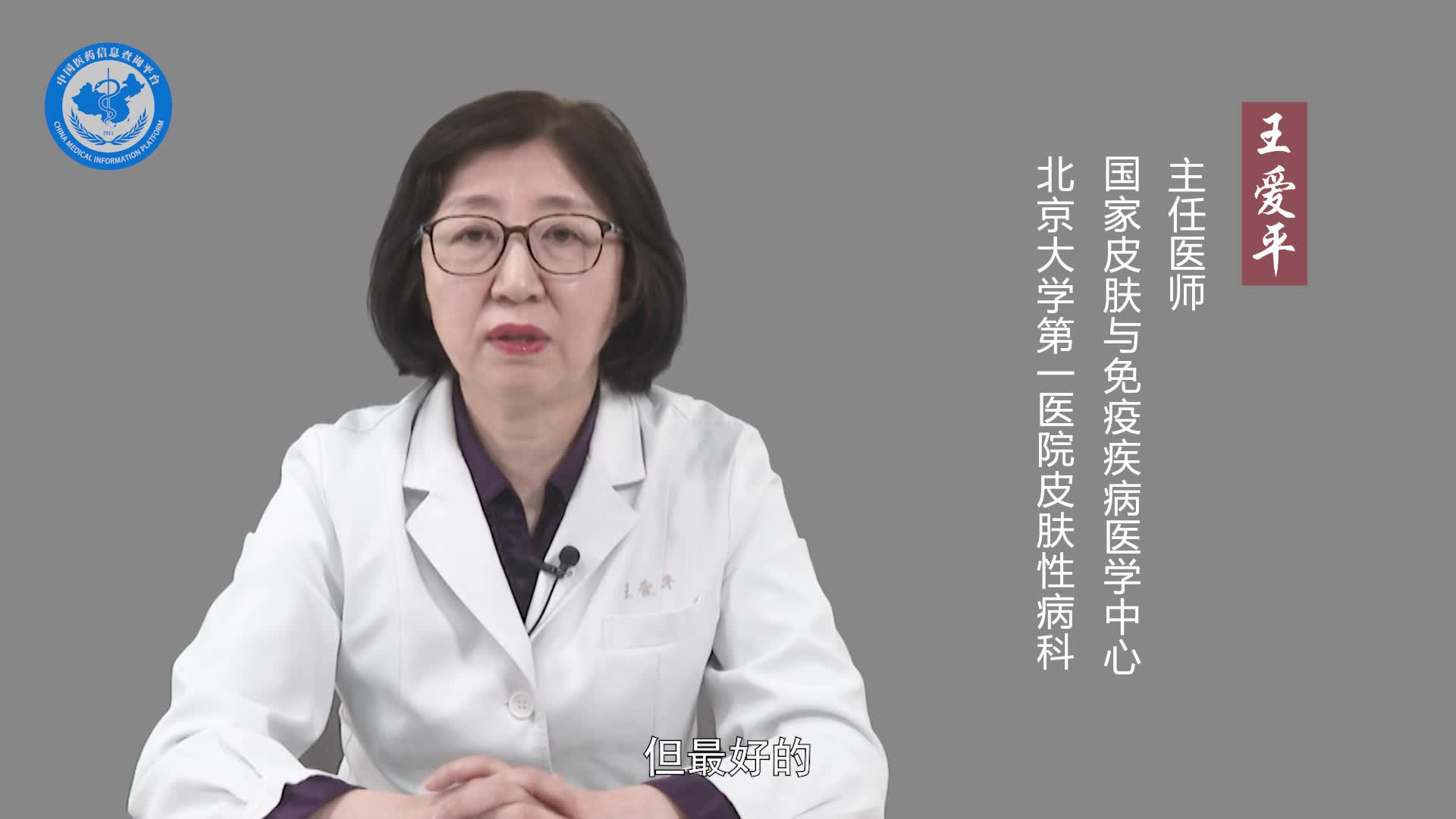马拉色菌毛囊炎用什么药膏好？