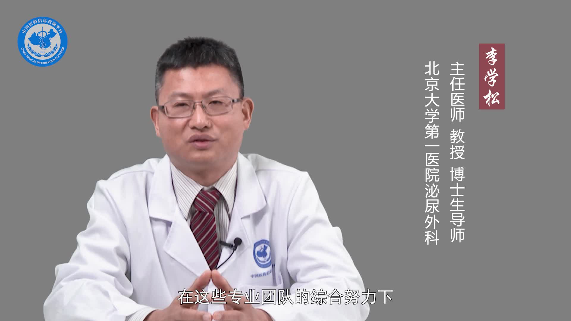 先天性肾积水做手术安全吗？