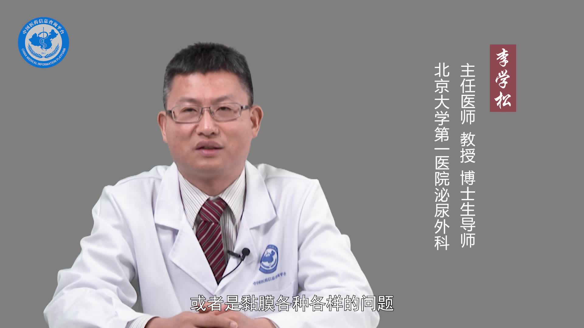 先天性肾积水怎么治疗？