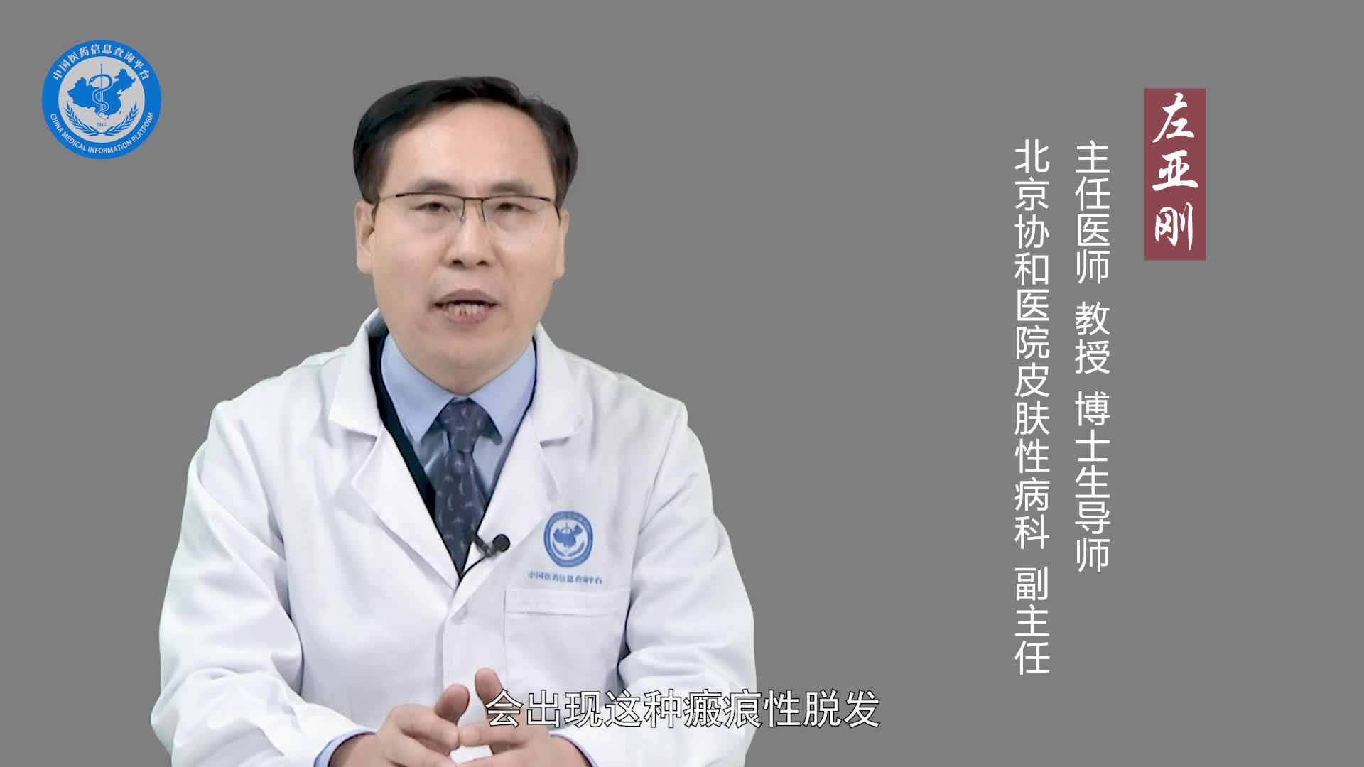 获得性大疱性表皮松解症有什么临床表现？