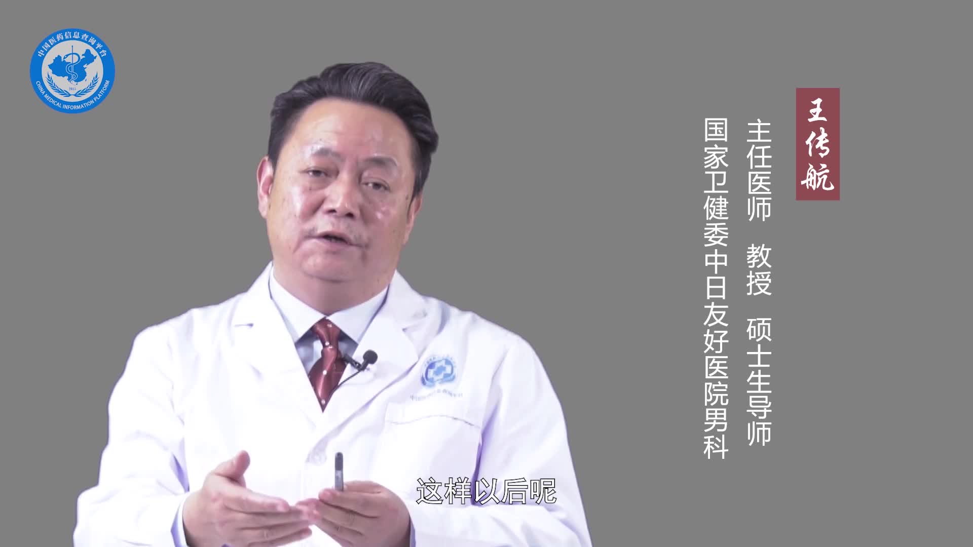 性交疼痛能治愈吗？
