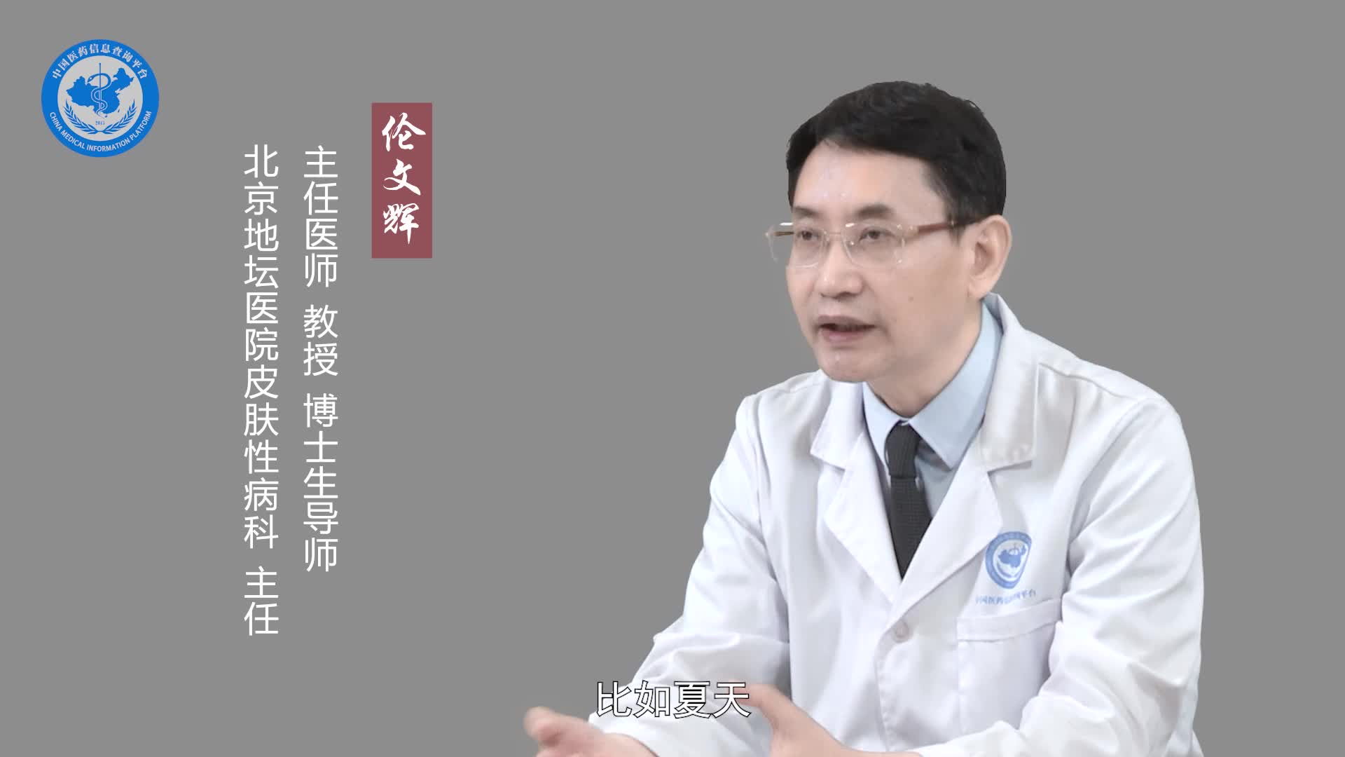 包皮龟头炎能自愈吗？