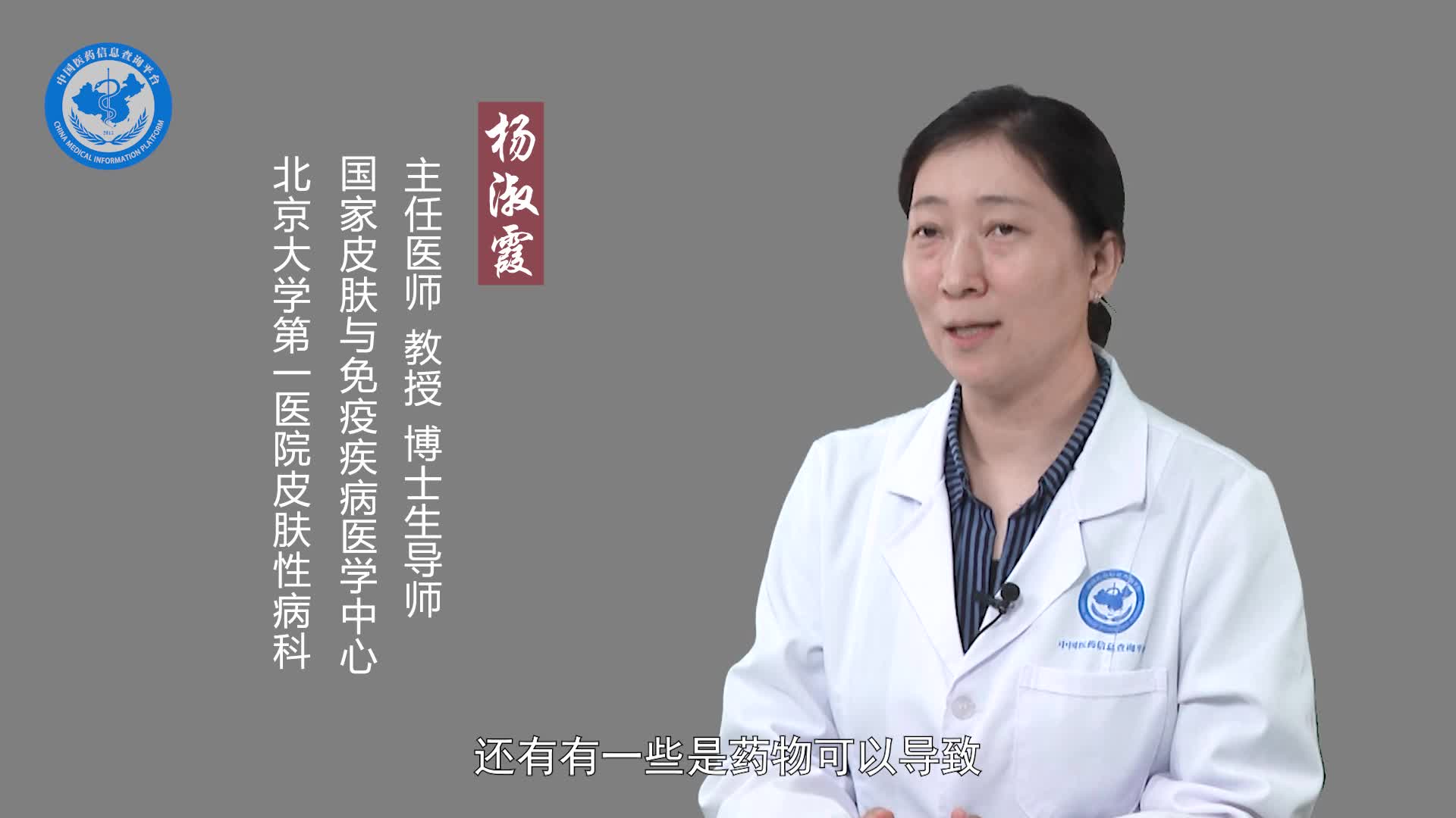 多毛症是什么原因引起的？
