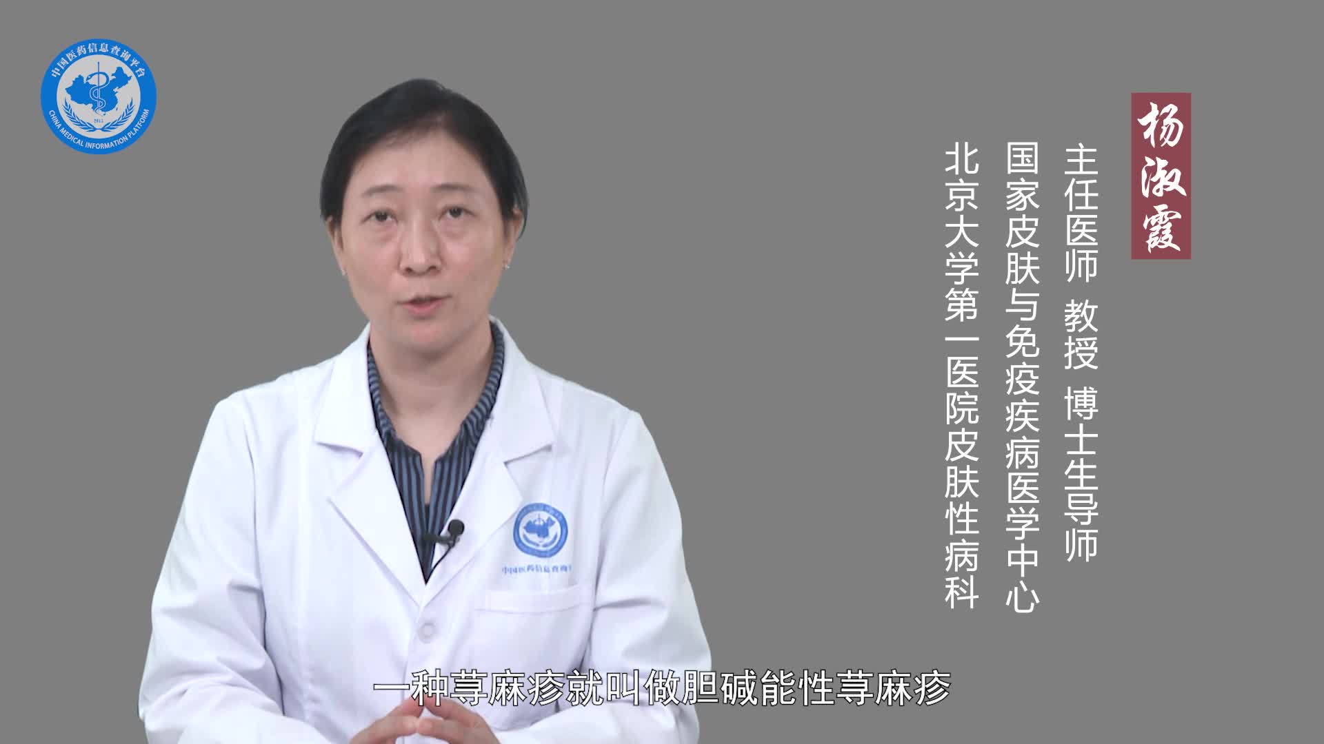 为什么一热头皮就发痒？