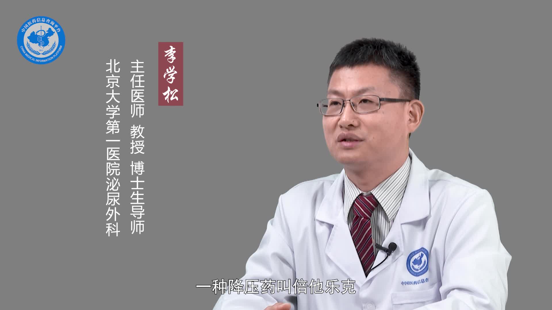 腹膜后纤维化是怎么引起的？