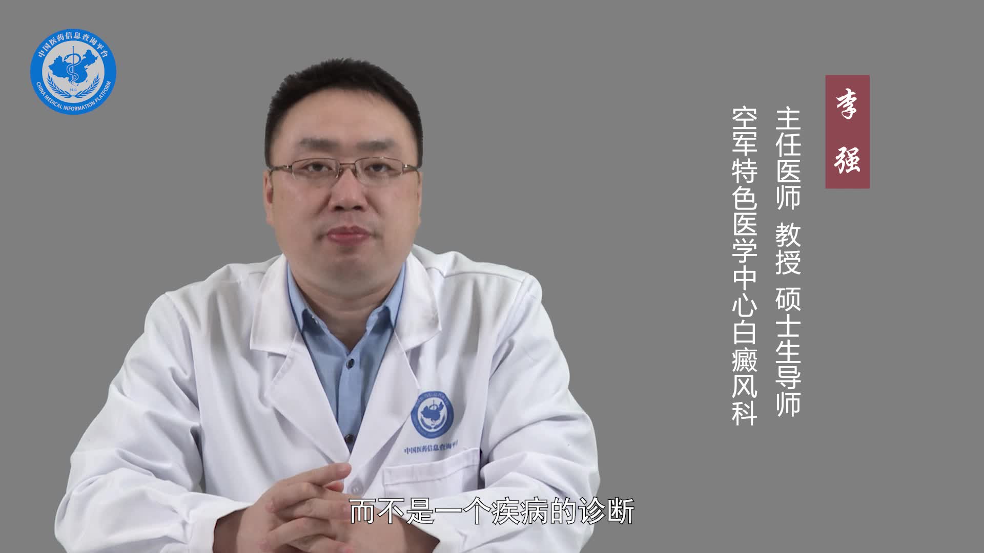 孩子脸上有白块怎么办？