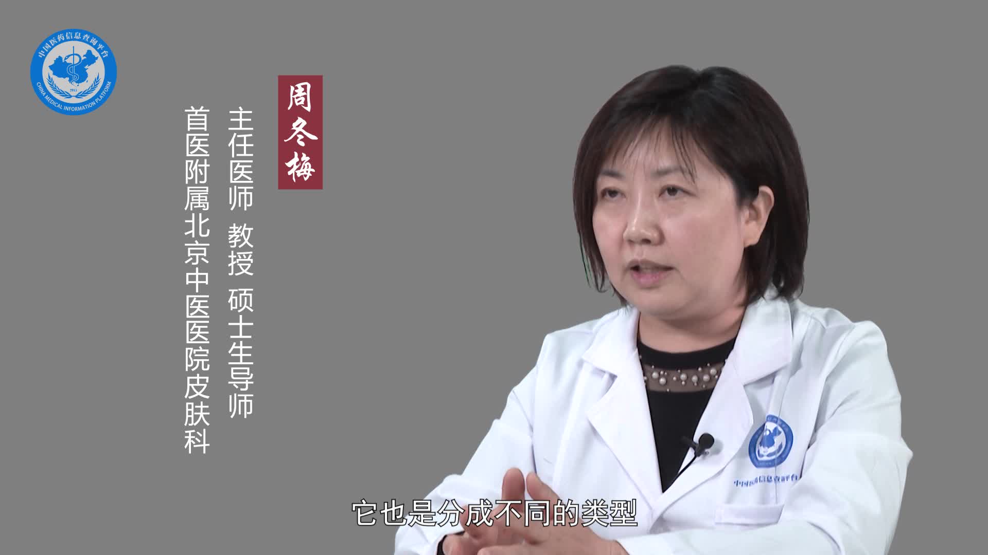 硬皮病能吃海鲜吗？