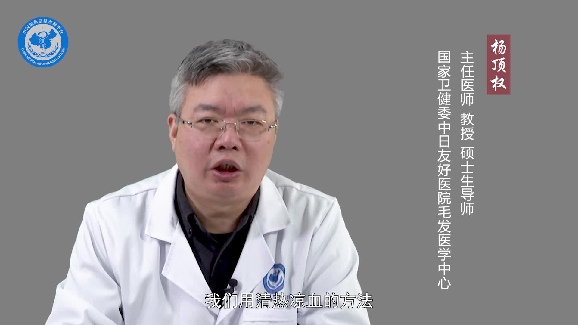 少白头要怎样治疗？