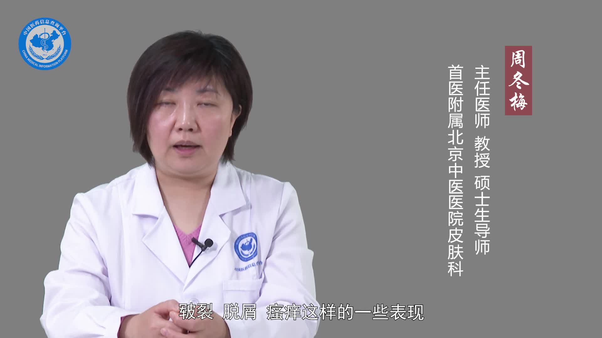 有脚气怎么调理？