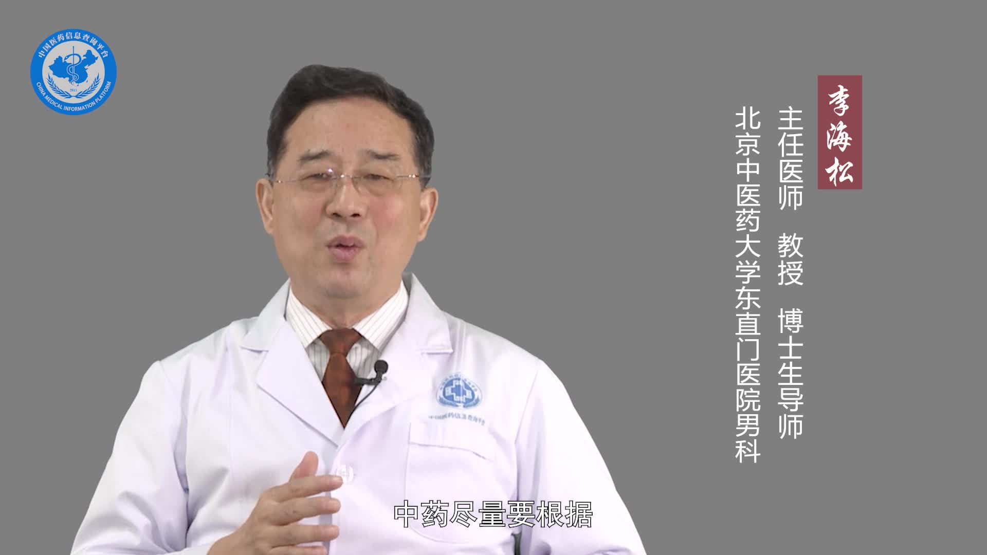精子活力低吃什么药？