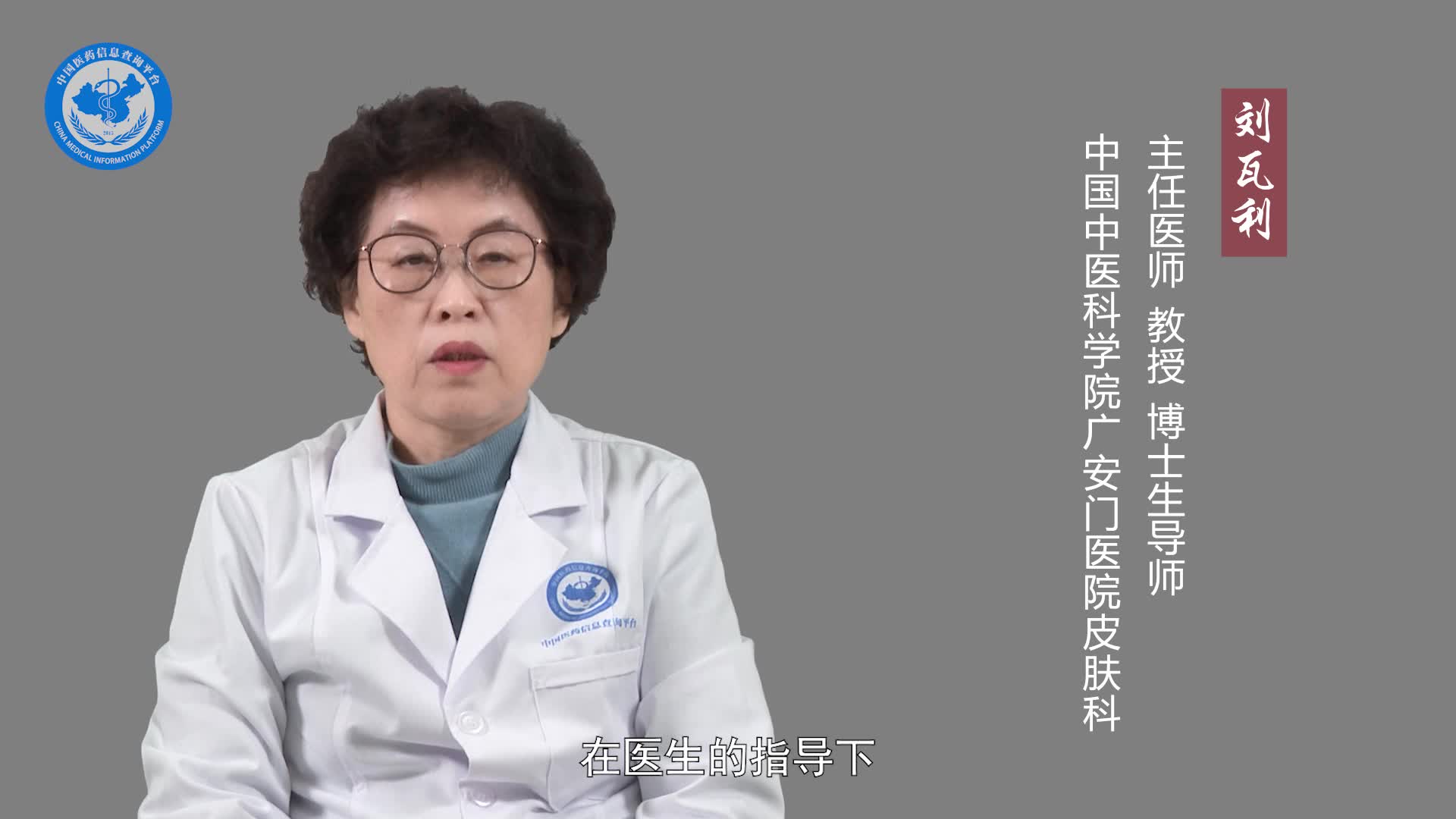 口周皮炎能用盐水清洗吗？
