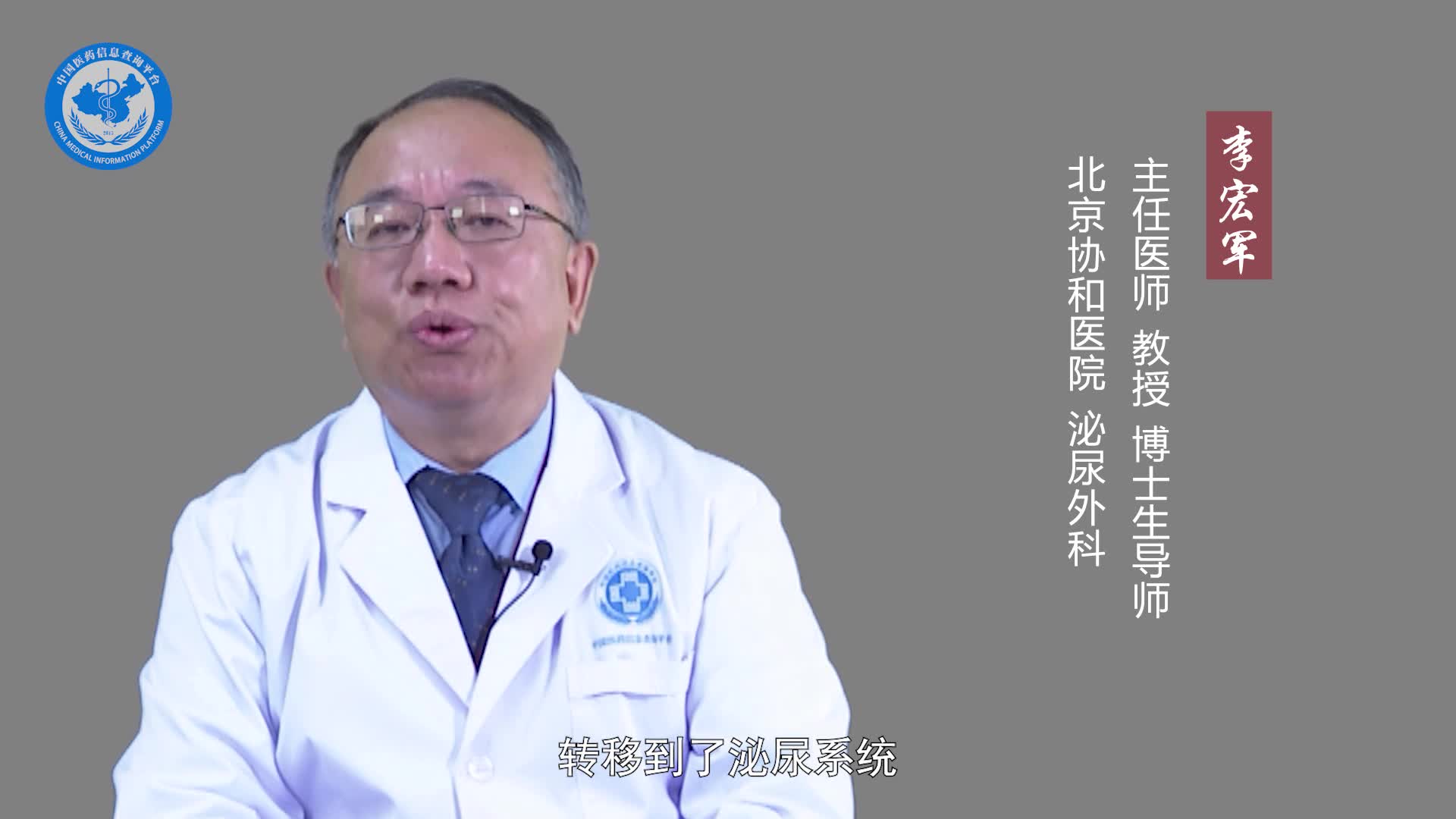 非淋菌性尿道炎是什么原因引起的？