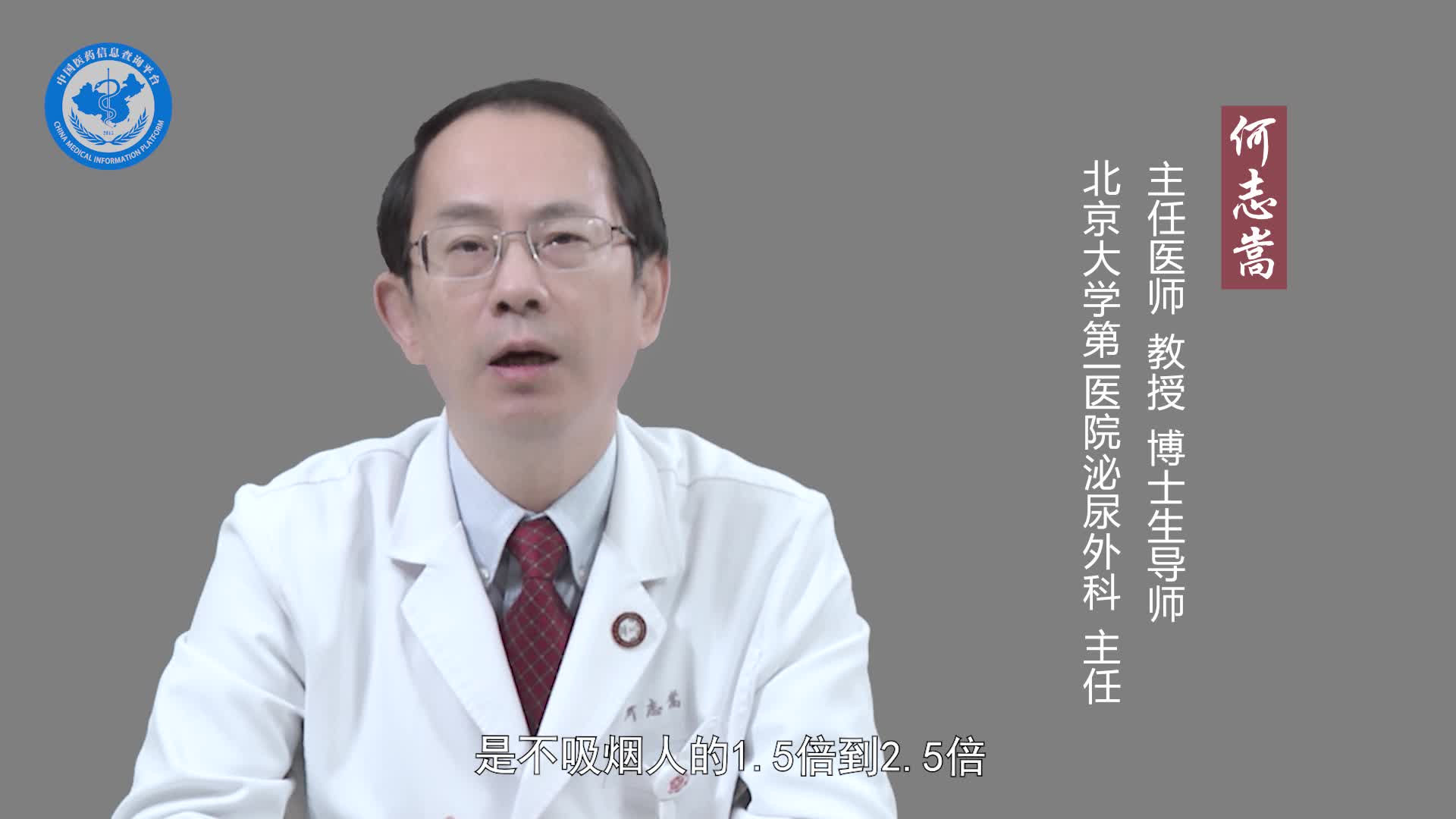 肾透明细胞癌是什么原因引起的？