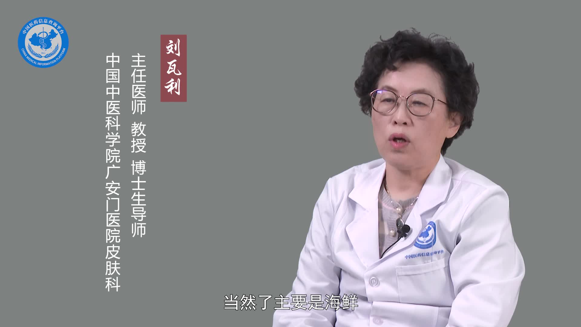 有特应性皮炎不能吃什么食物？