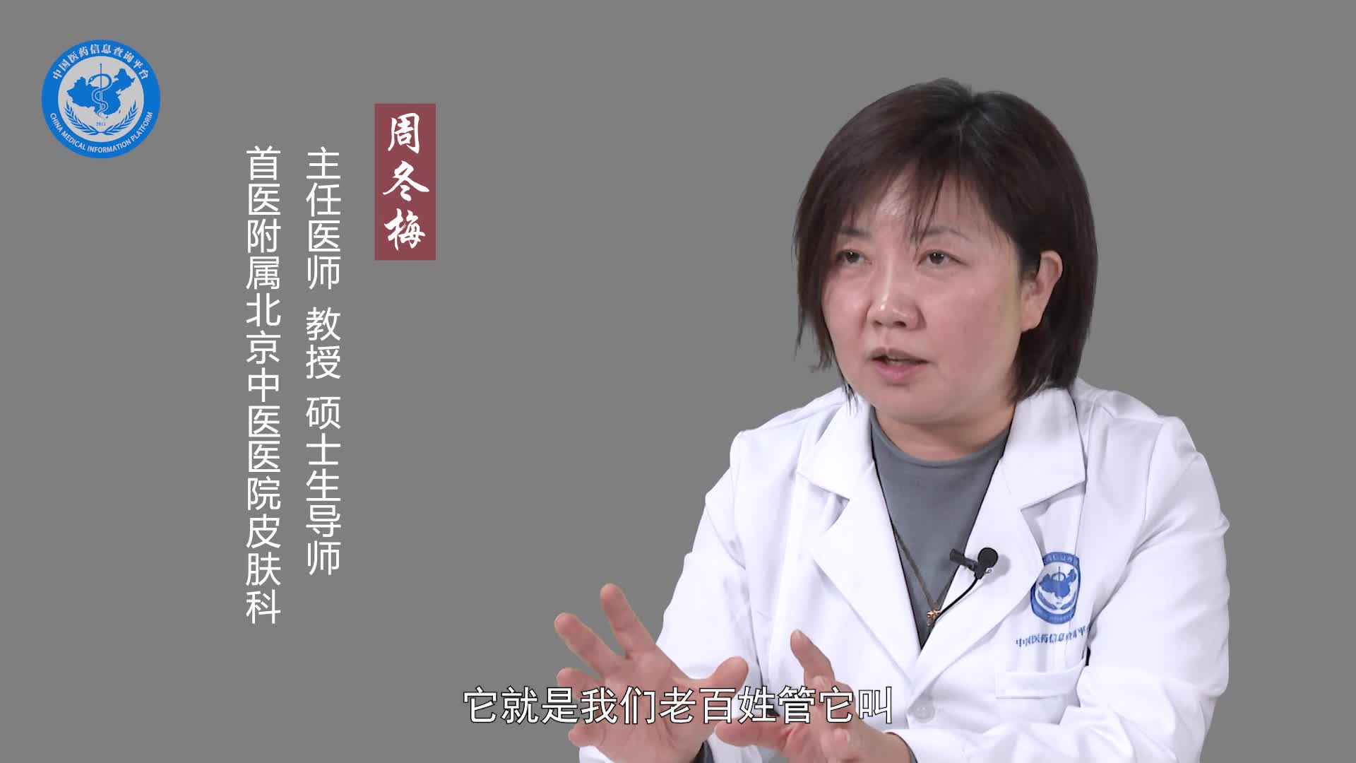 慢性荨麻疹有什么症状？