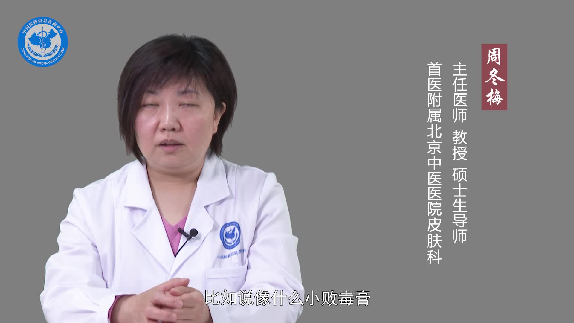 火疖子吃什么药好？
