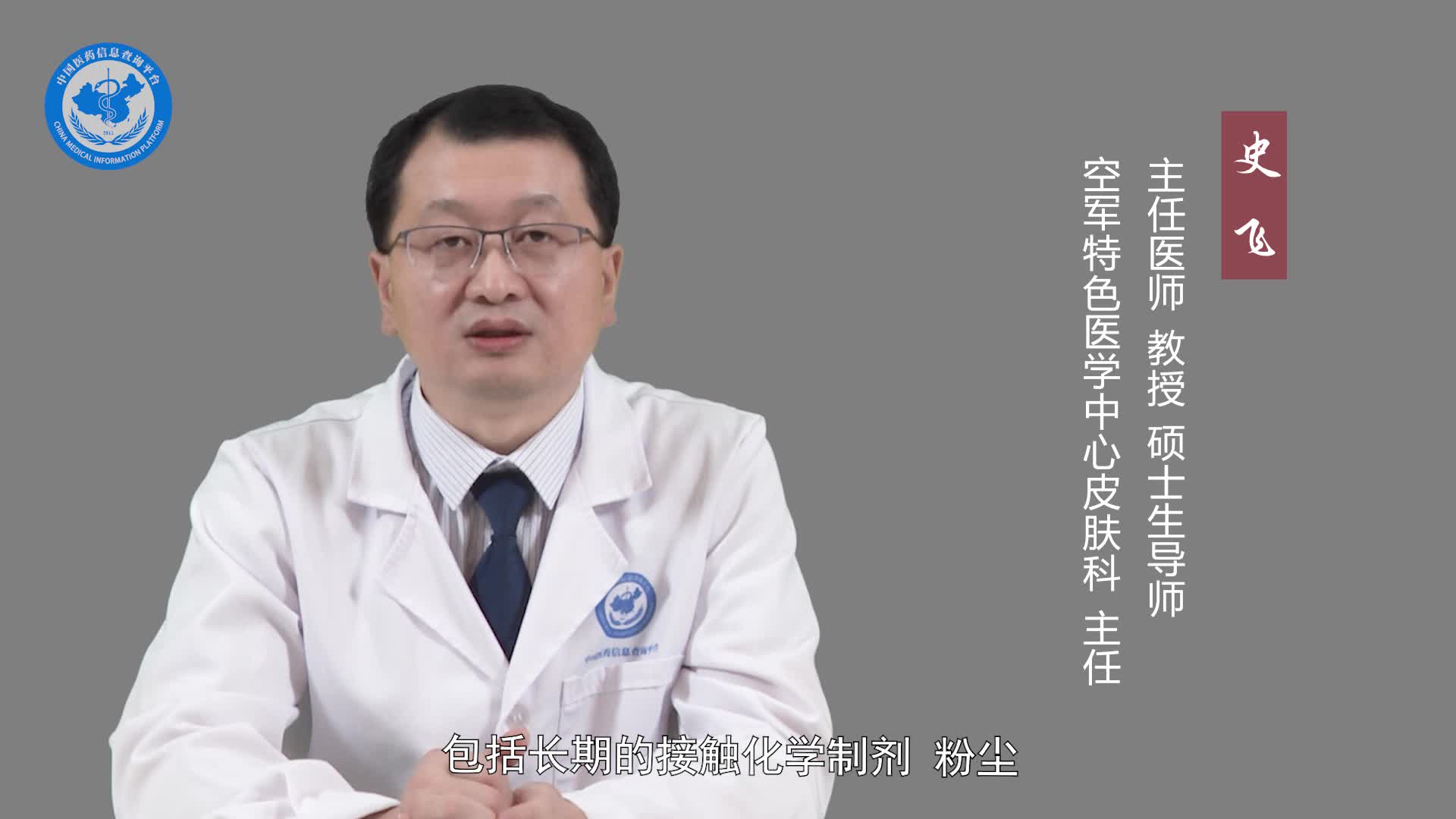 手蜕皮是手癣吗？