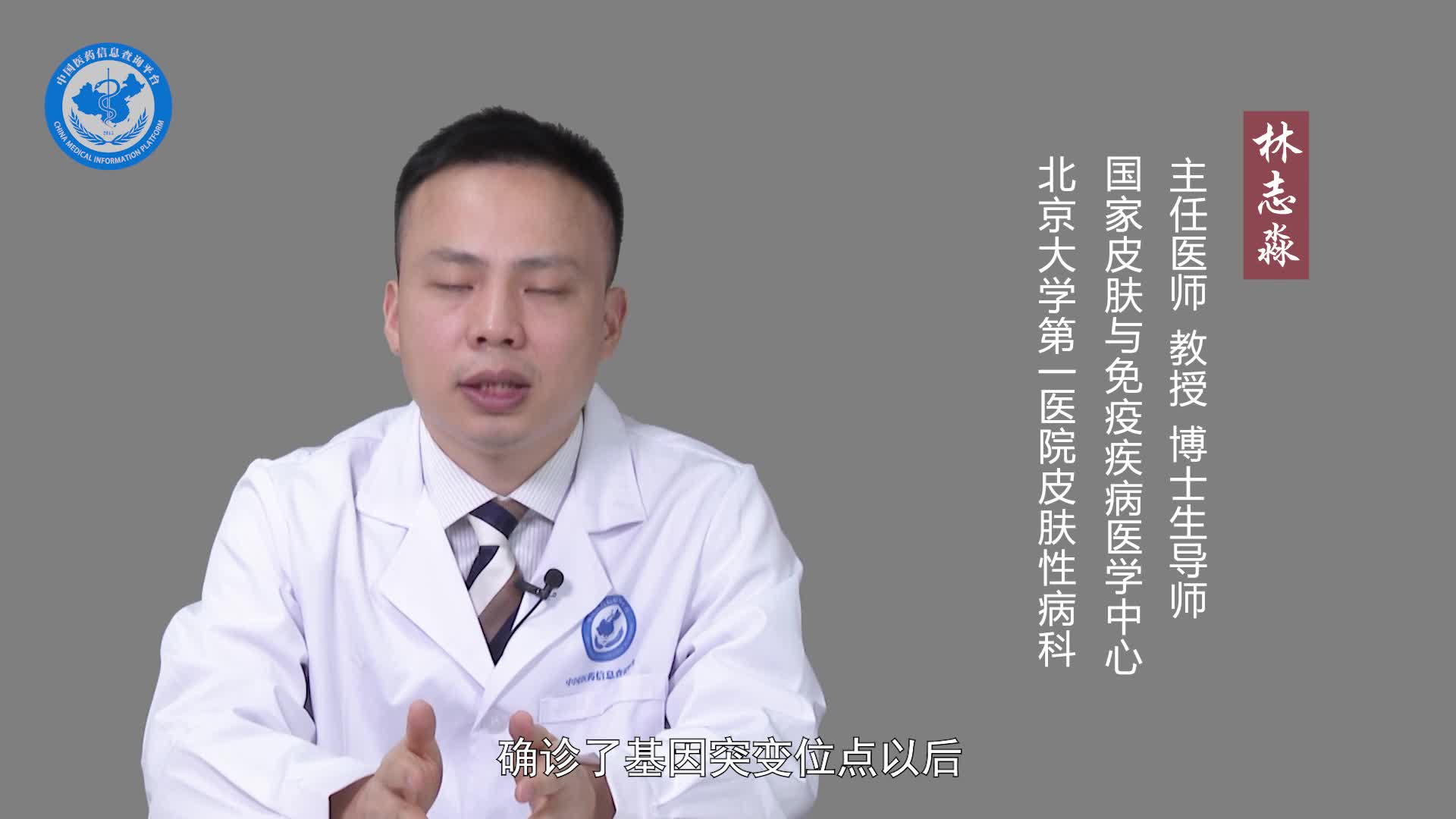 进行性对称性红斑角化如何预防？