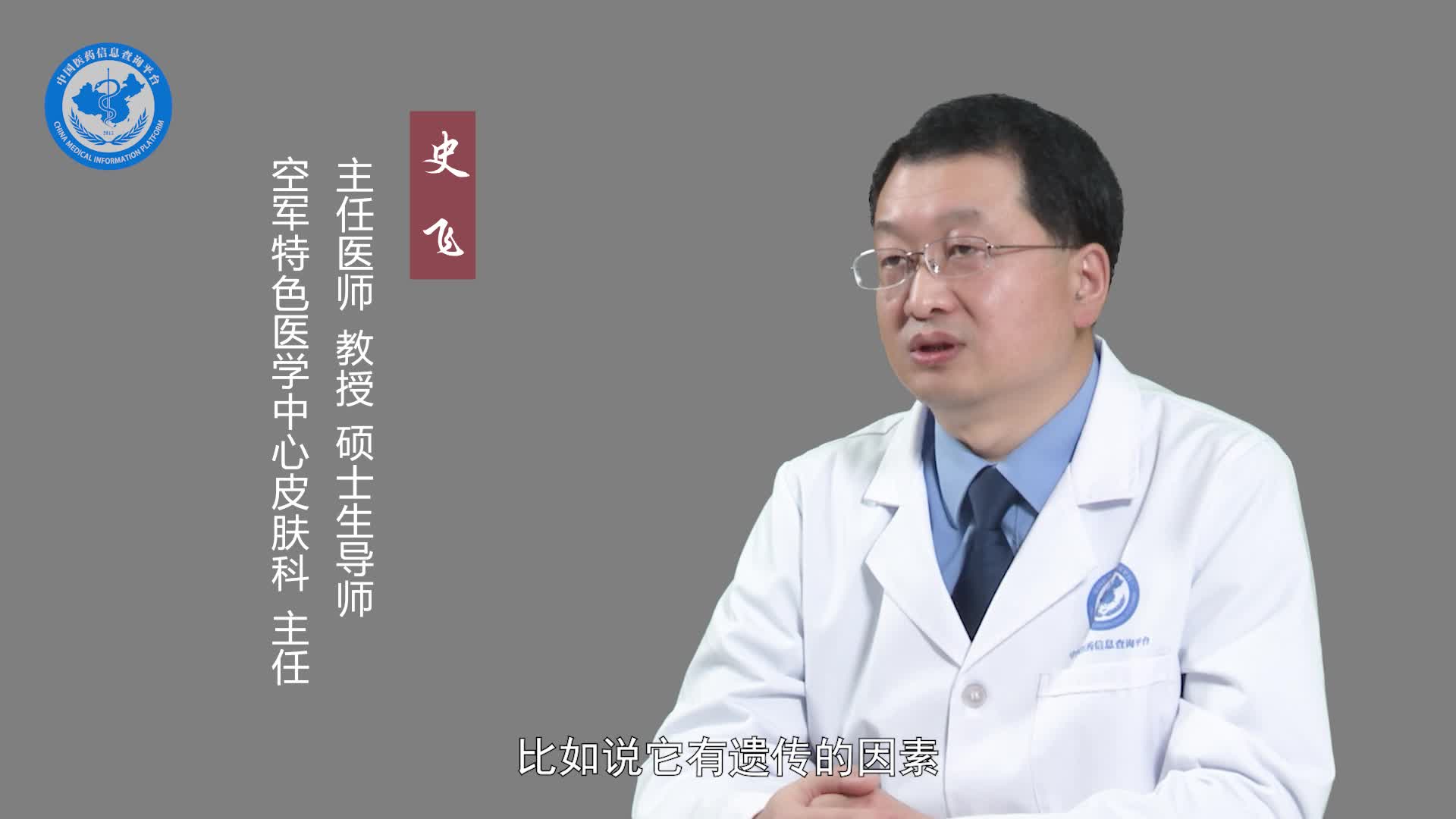 脂溢性皮炎是怎么引起的？
