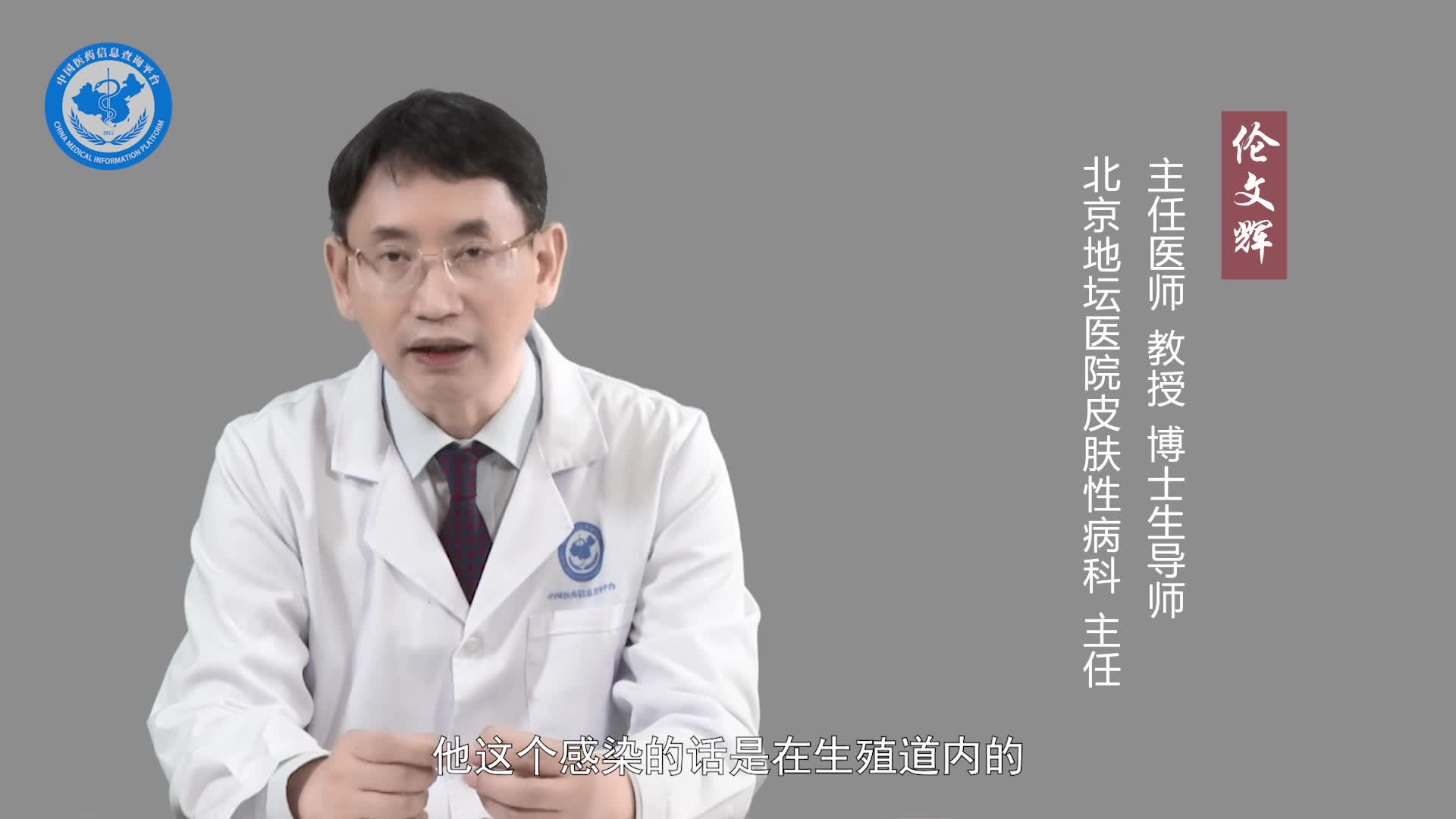 性病淋巴肉芽肿的症状？