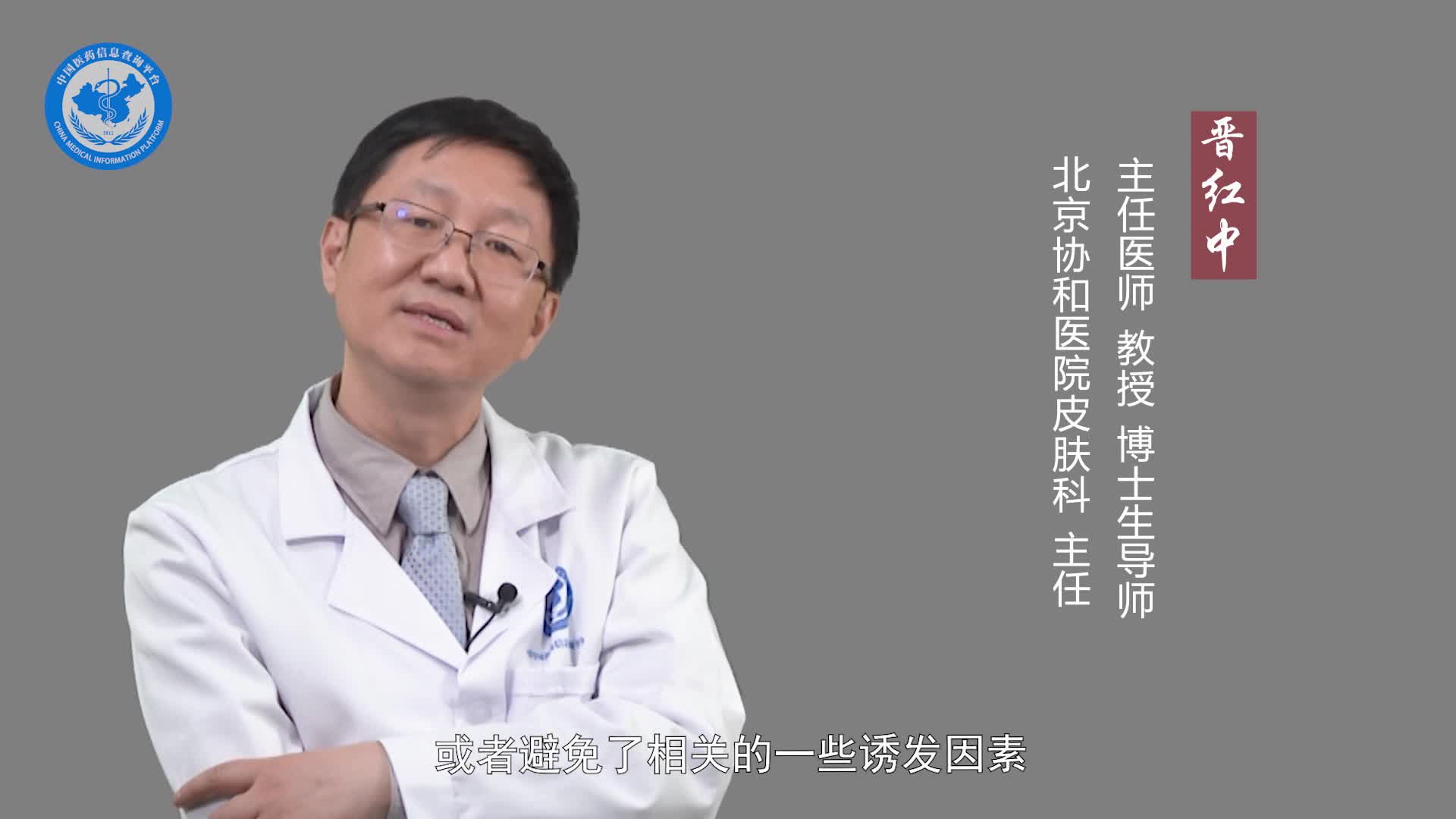 结节性红斑可以自愈吗？
