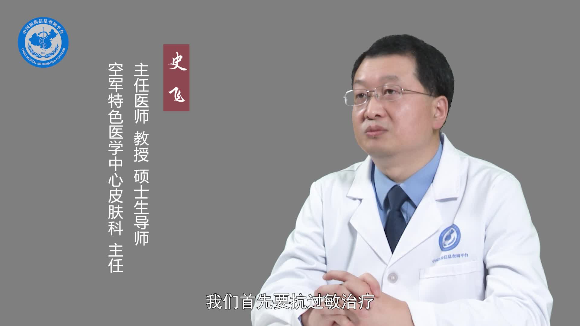 痒疹能治好吗？