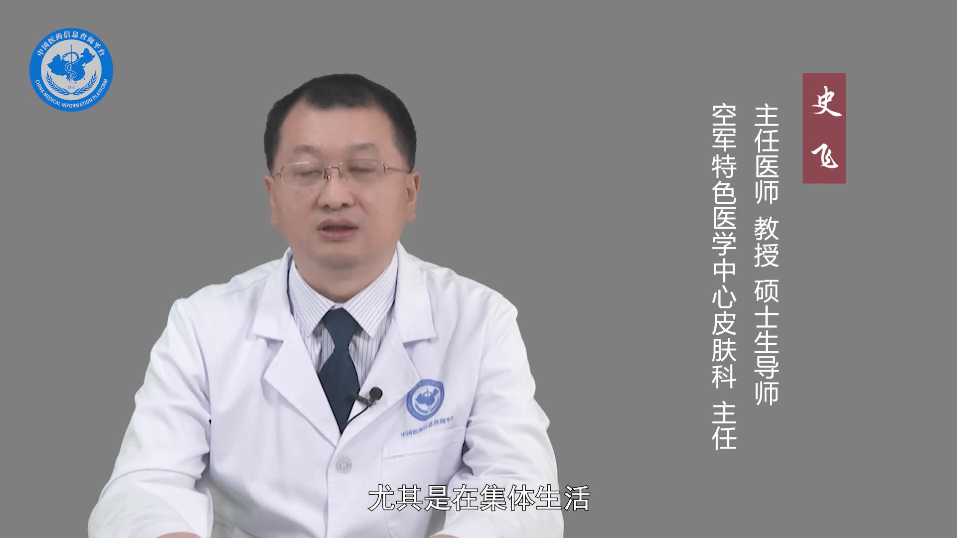 传染性软疣会传染给别人吗？