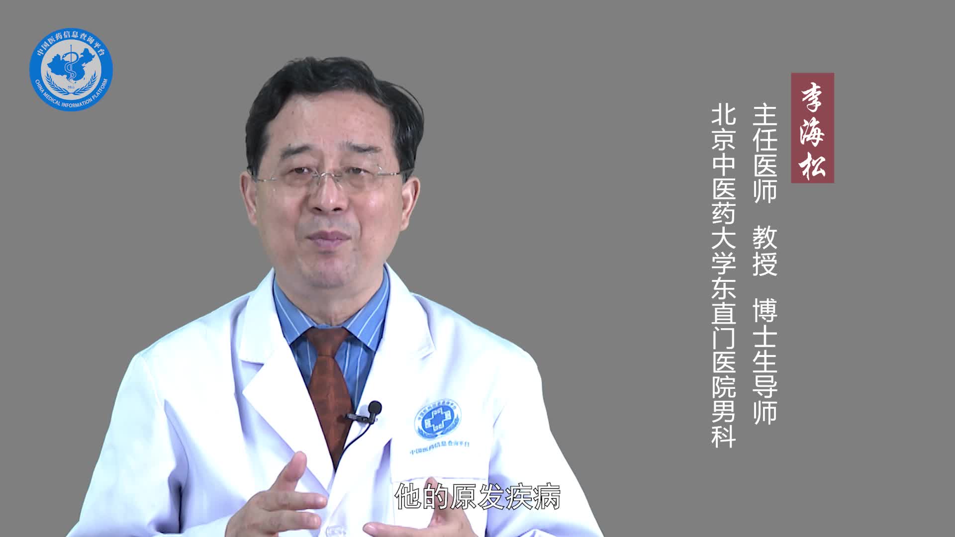 梦遗对身体有危害吗？