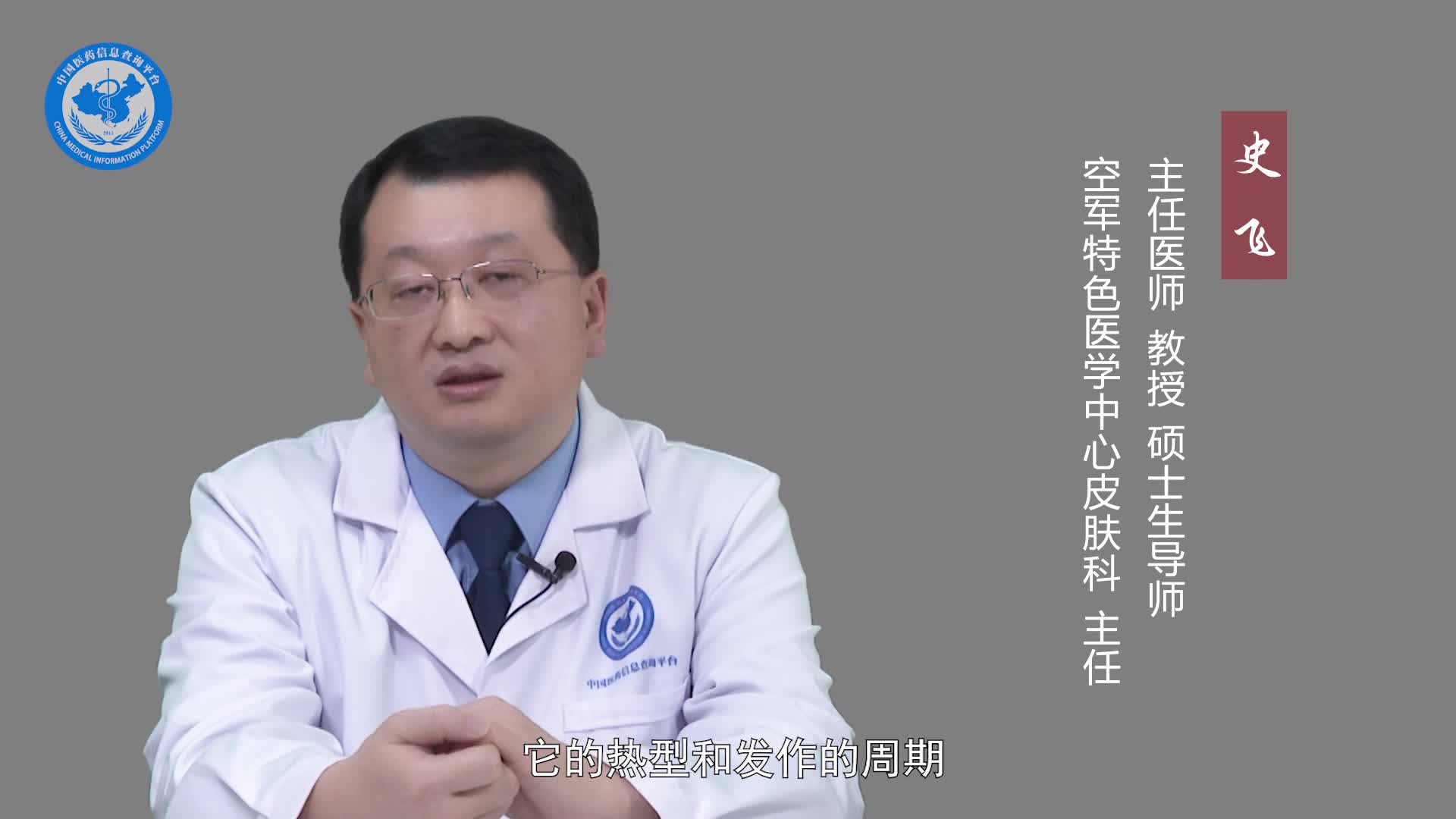出水痘发烧能吃退烧药吗？