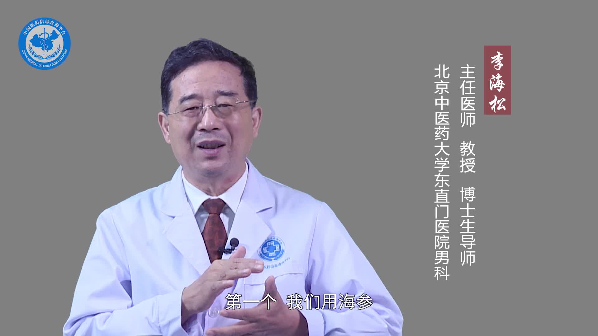 男人提高精子质量吃什么食物好？
