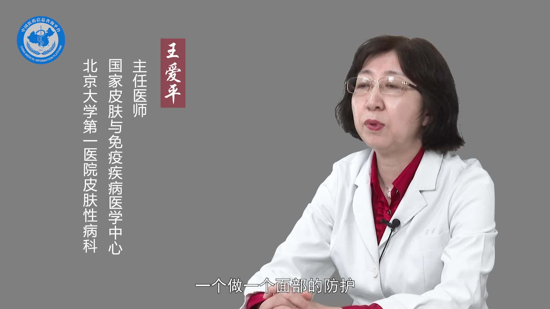 如何预防孢子丝菌病？