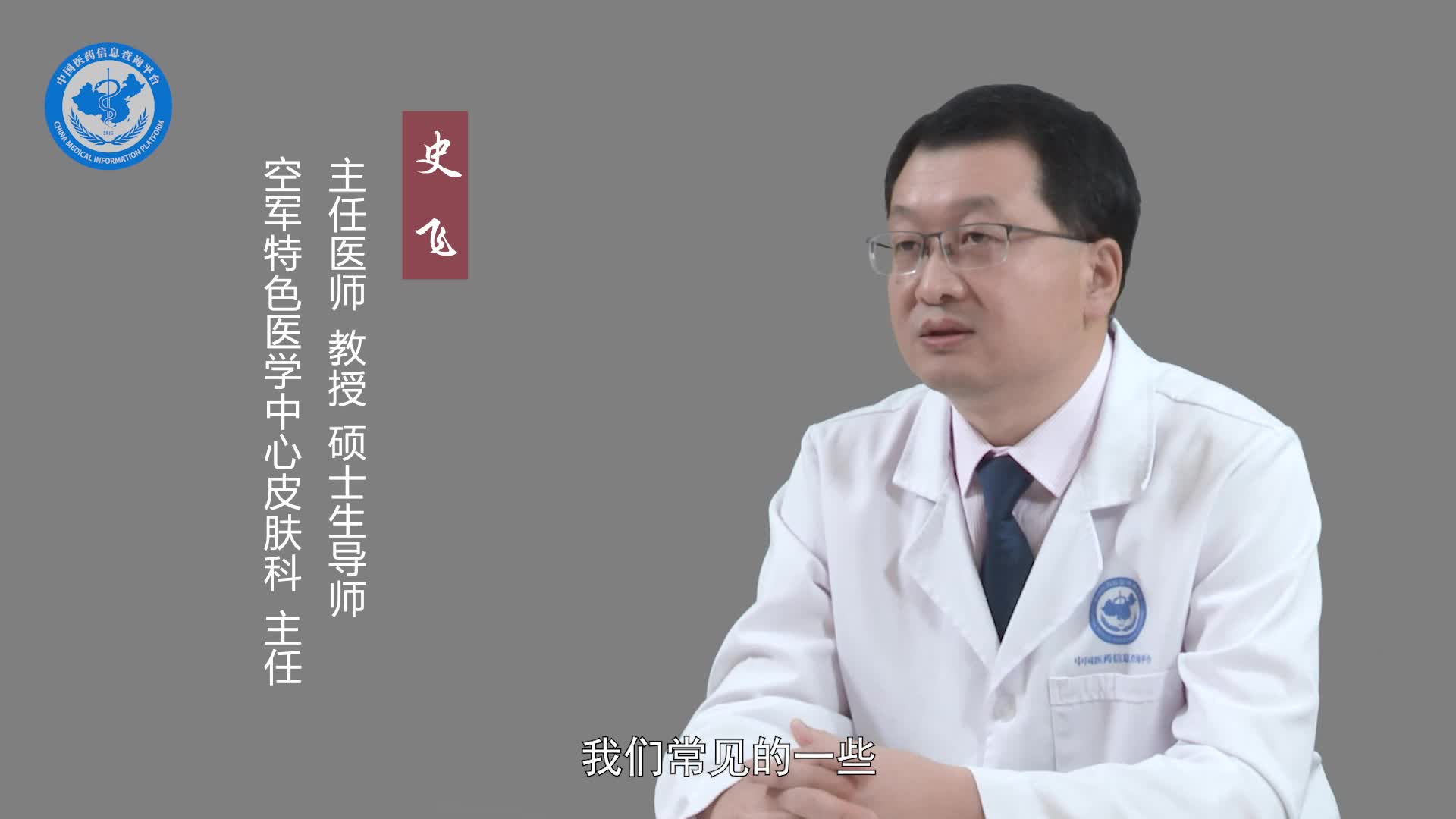 怎么预防脸部发痒？