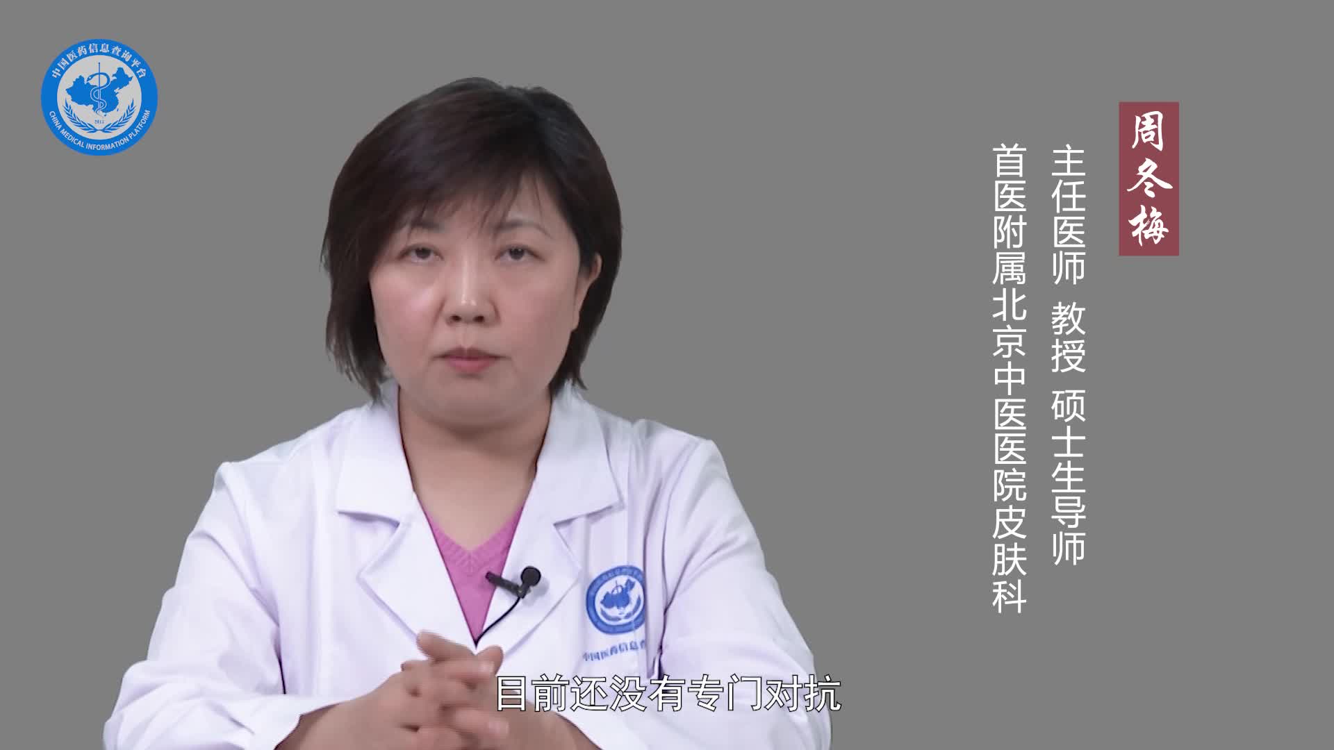 中医治疗唇疱疹效果好吗？
