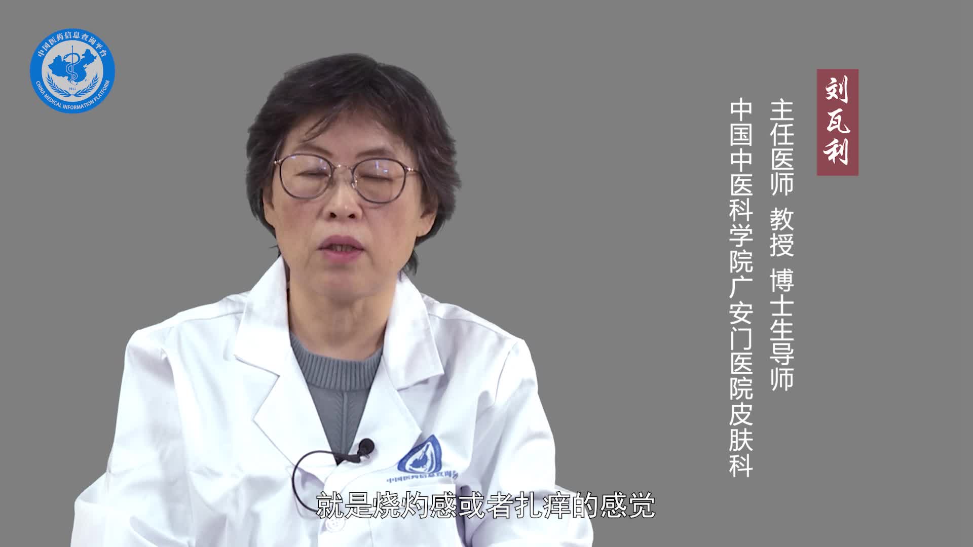 汗疱疹的症状有哪些？