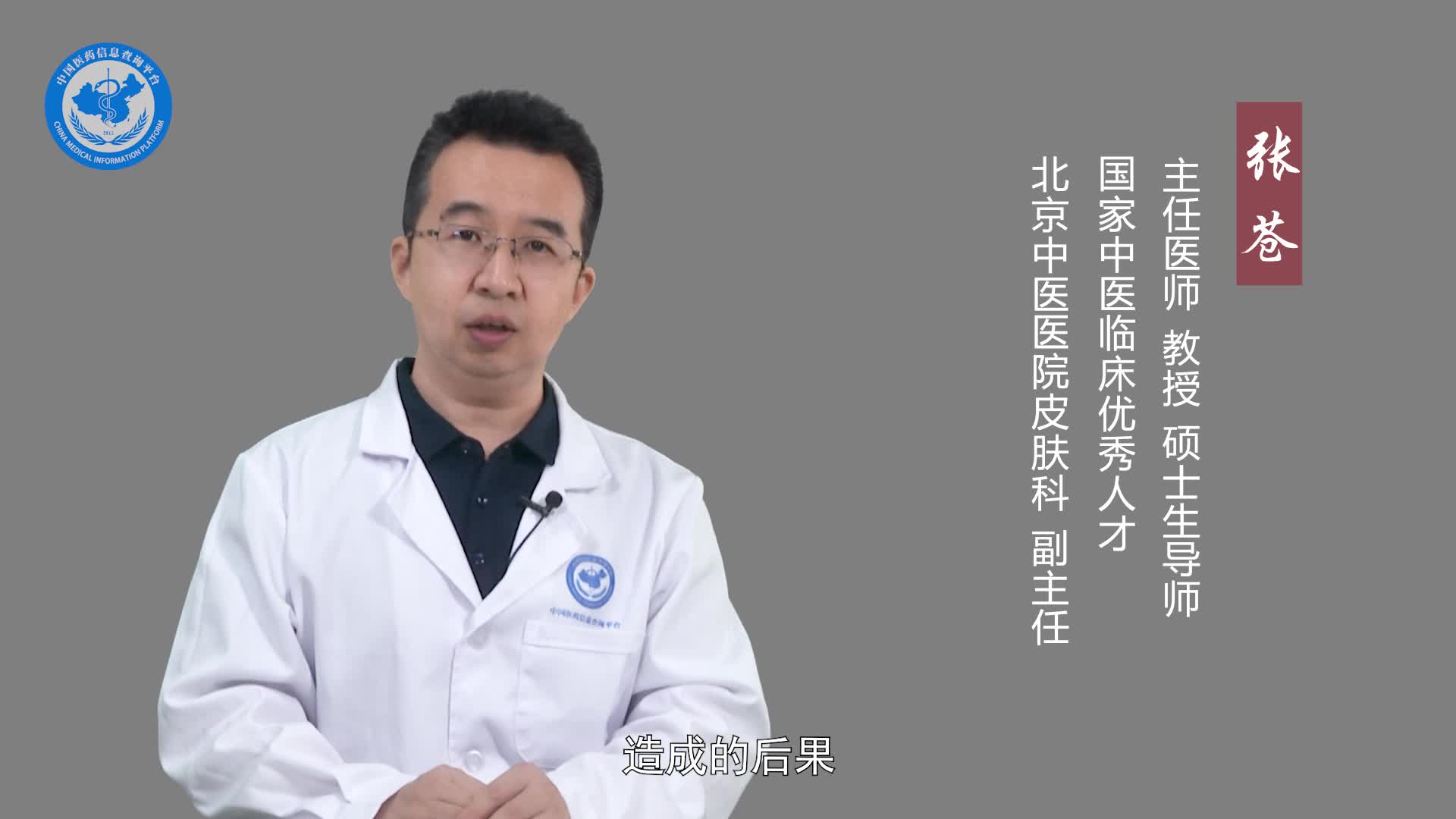 荨麻疹性血管炎会自愈吗？