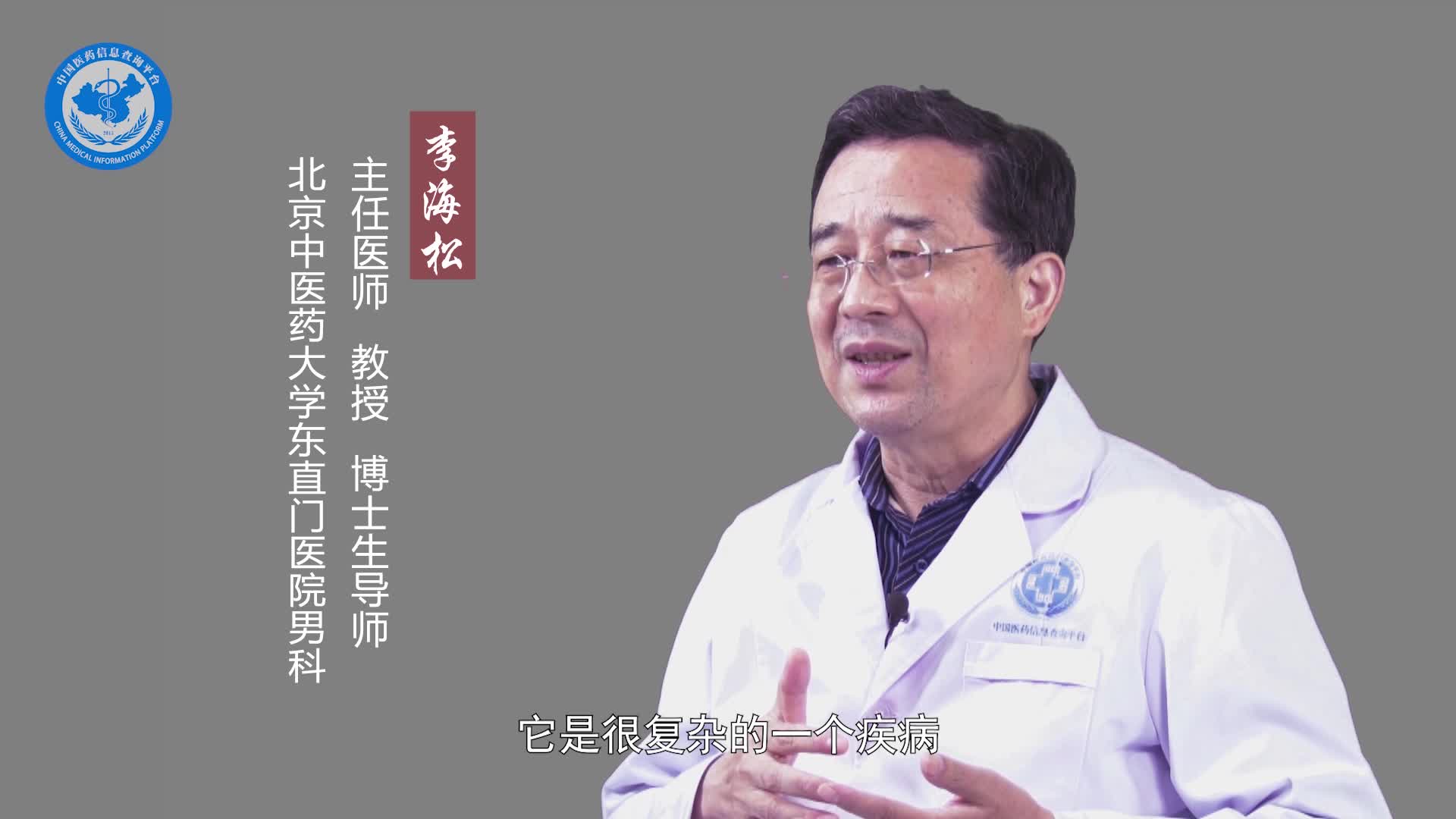 盐酸坦索罗辛多久能治好前列腺炎？